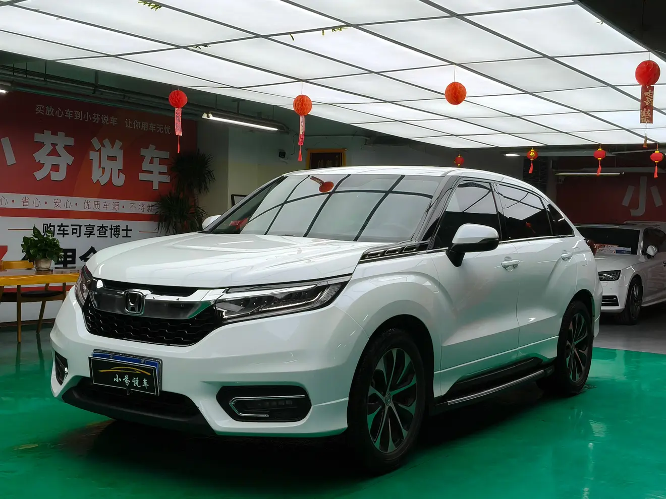 Honda Avancier