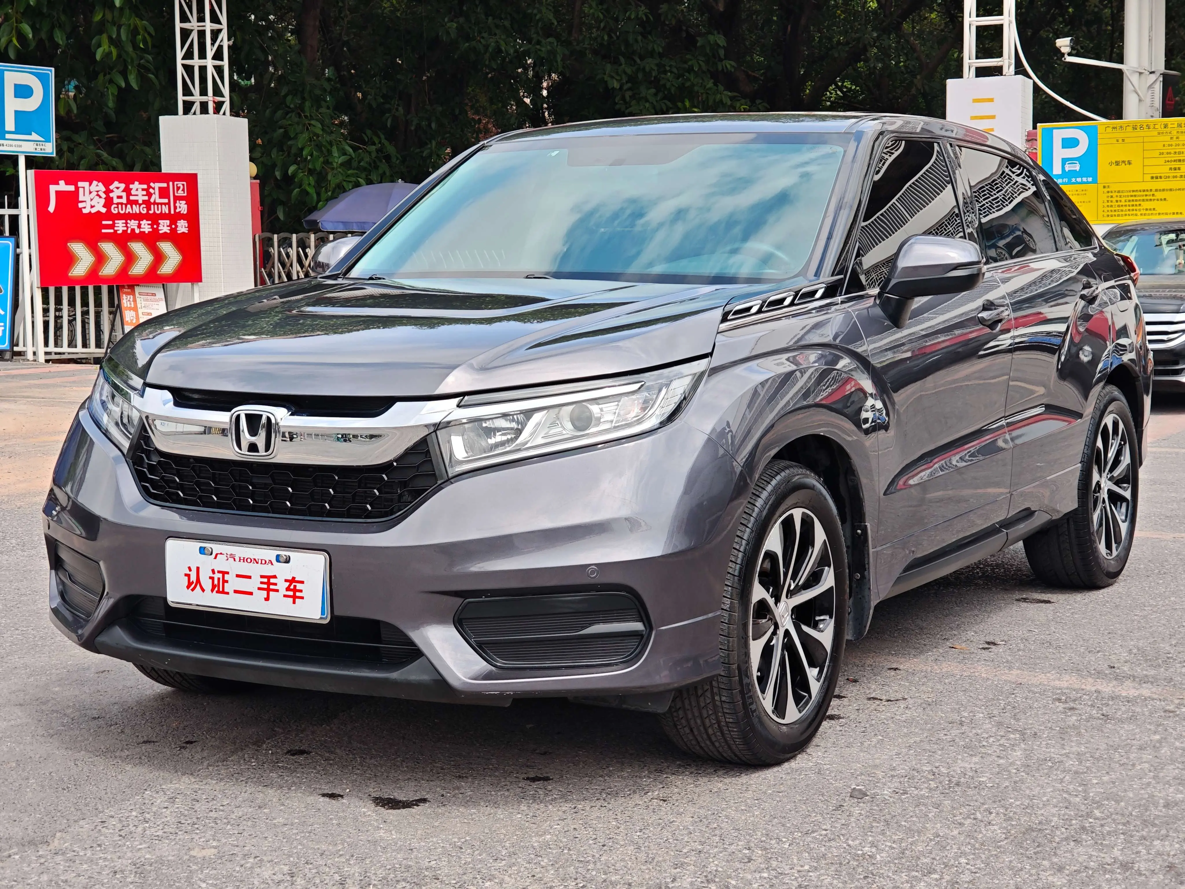 Honda Avancier