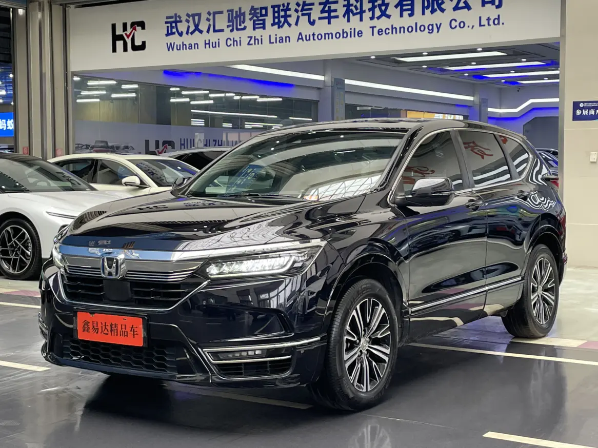 Honda Haoying PHEV