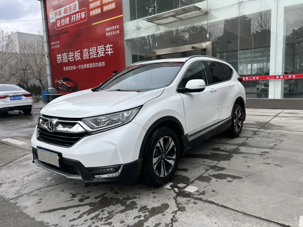 Honda CR-V
