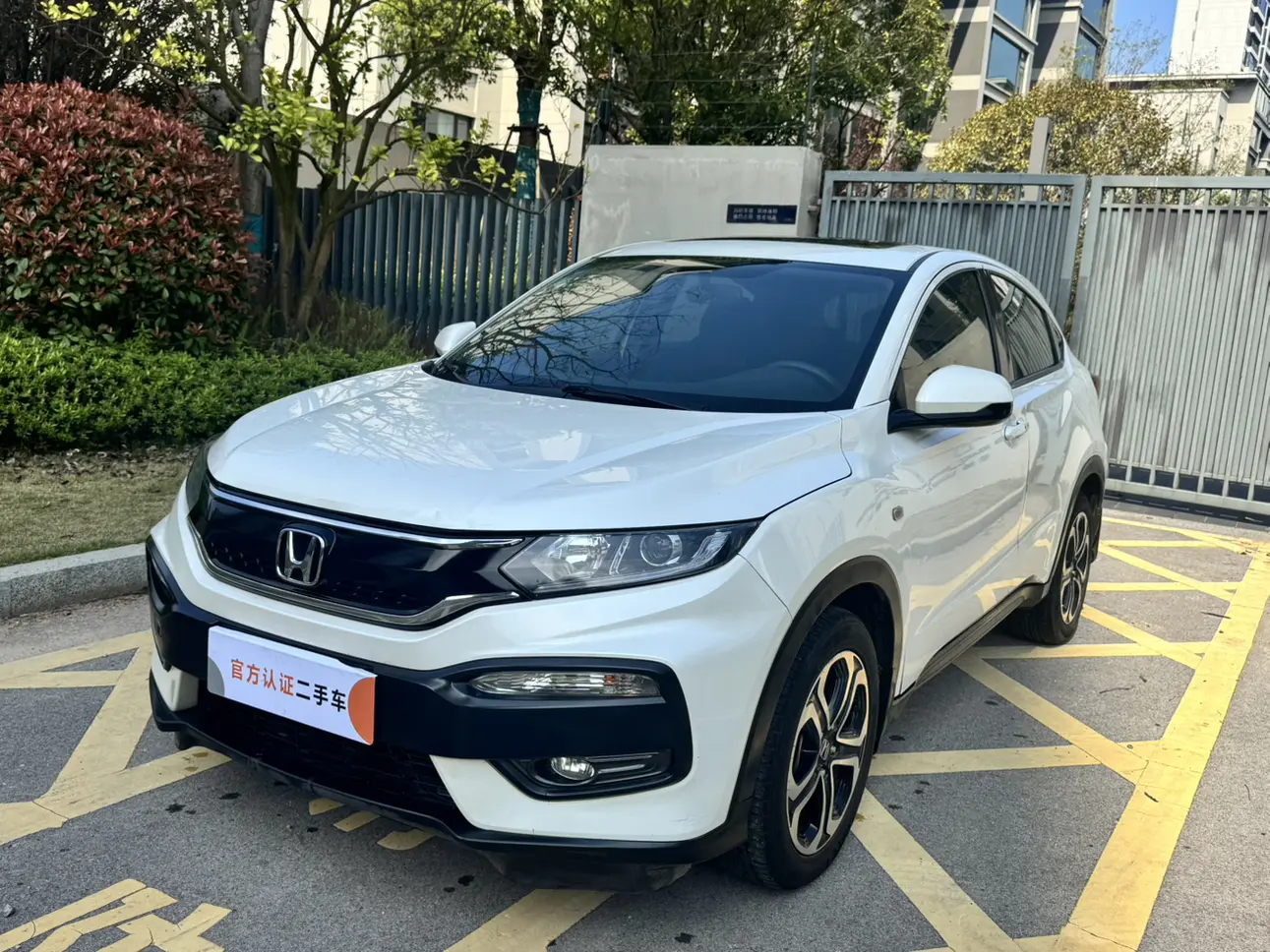 Honda WR-V