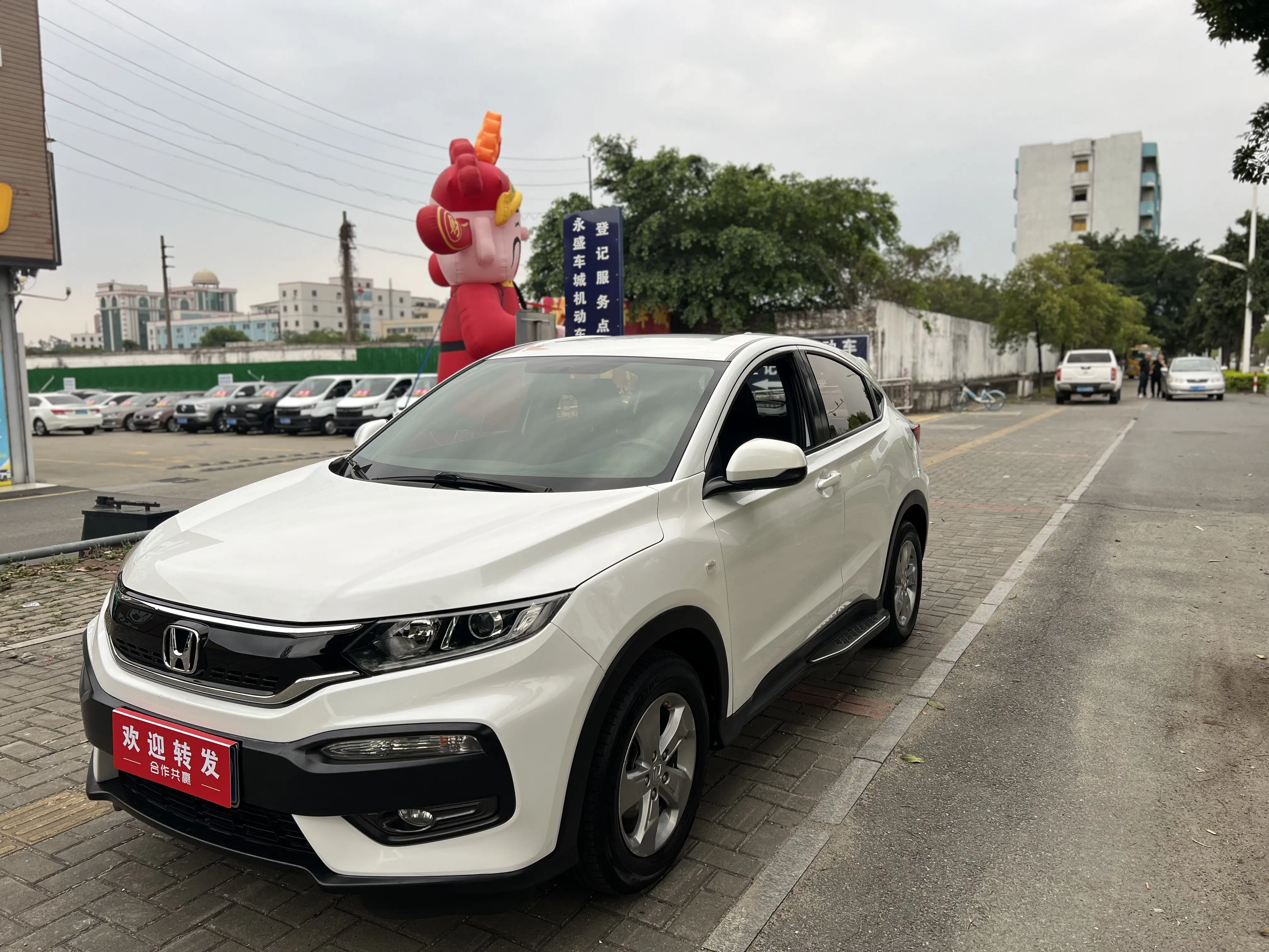 Honda WR-V