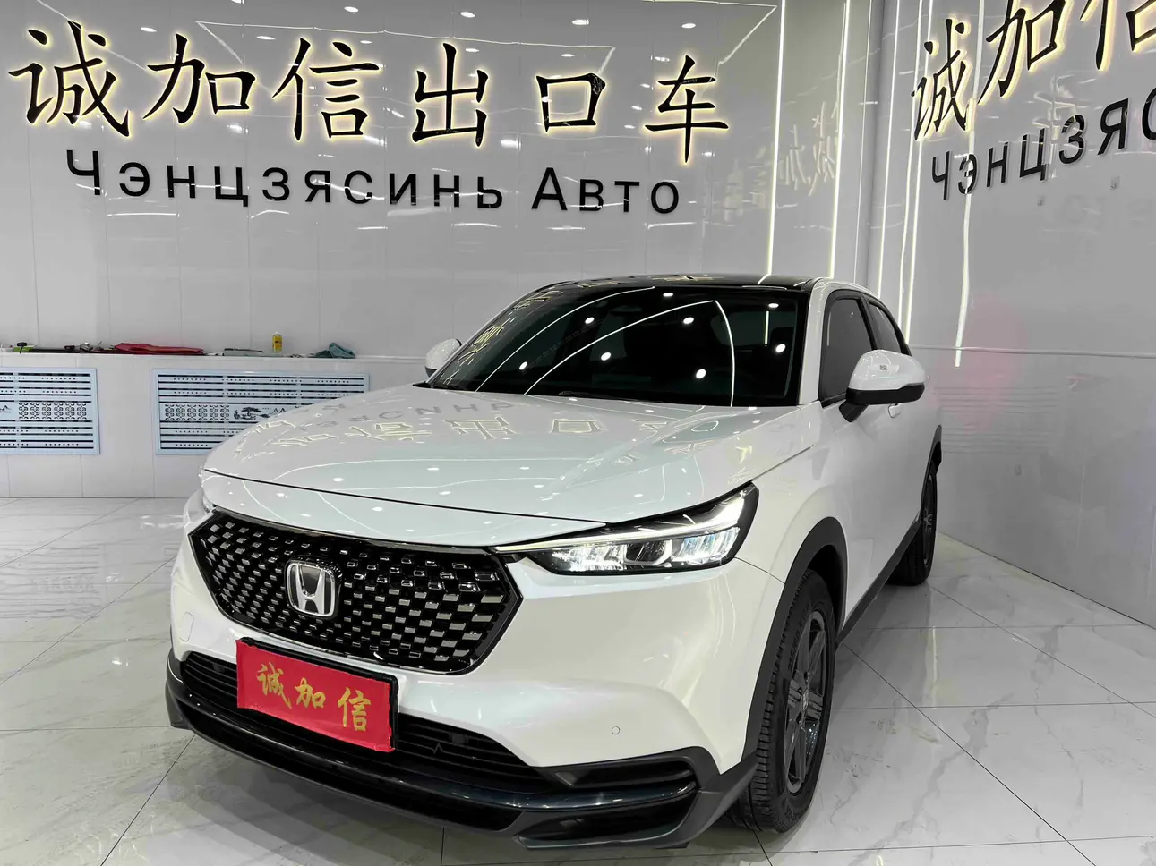 Honda WR-V