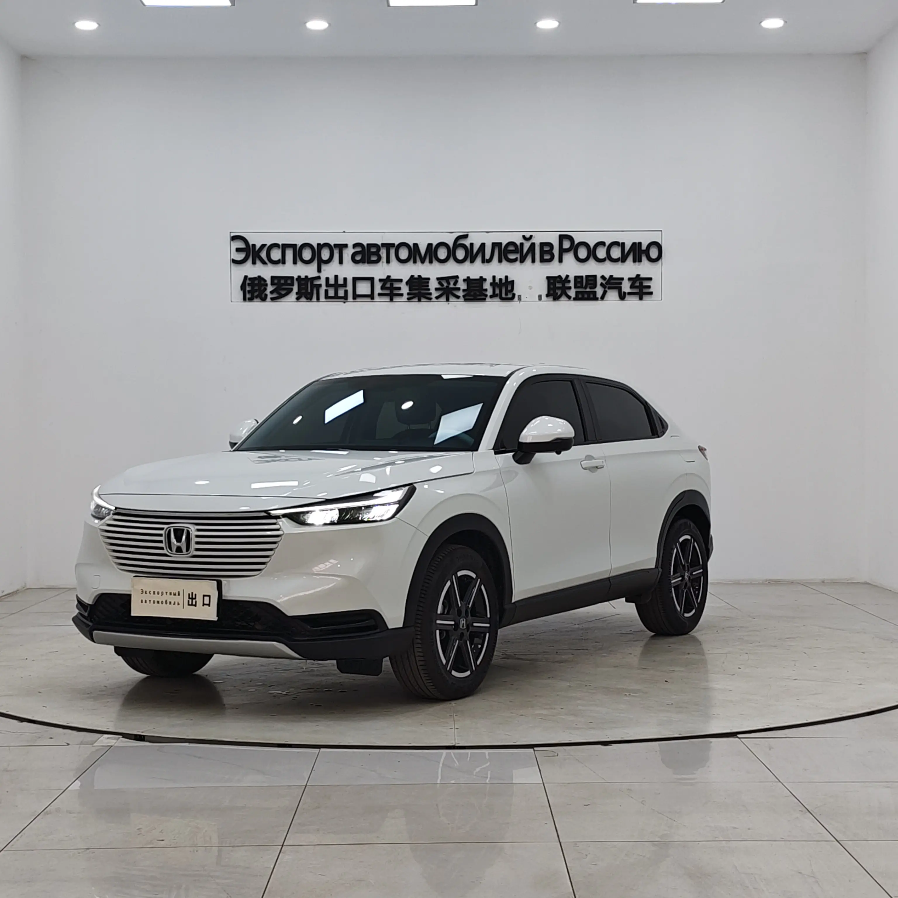 Honda Vezel