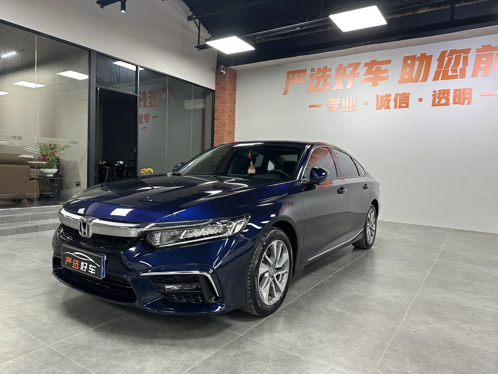 Honda Inspire