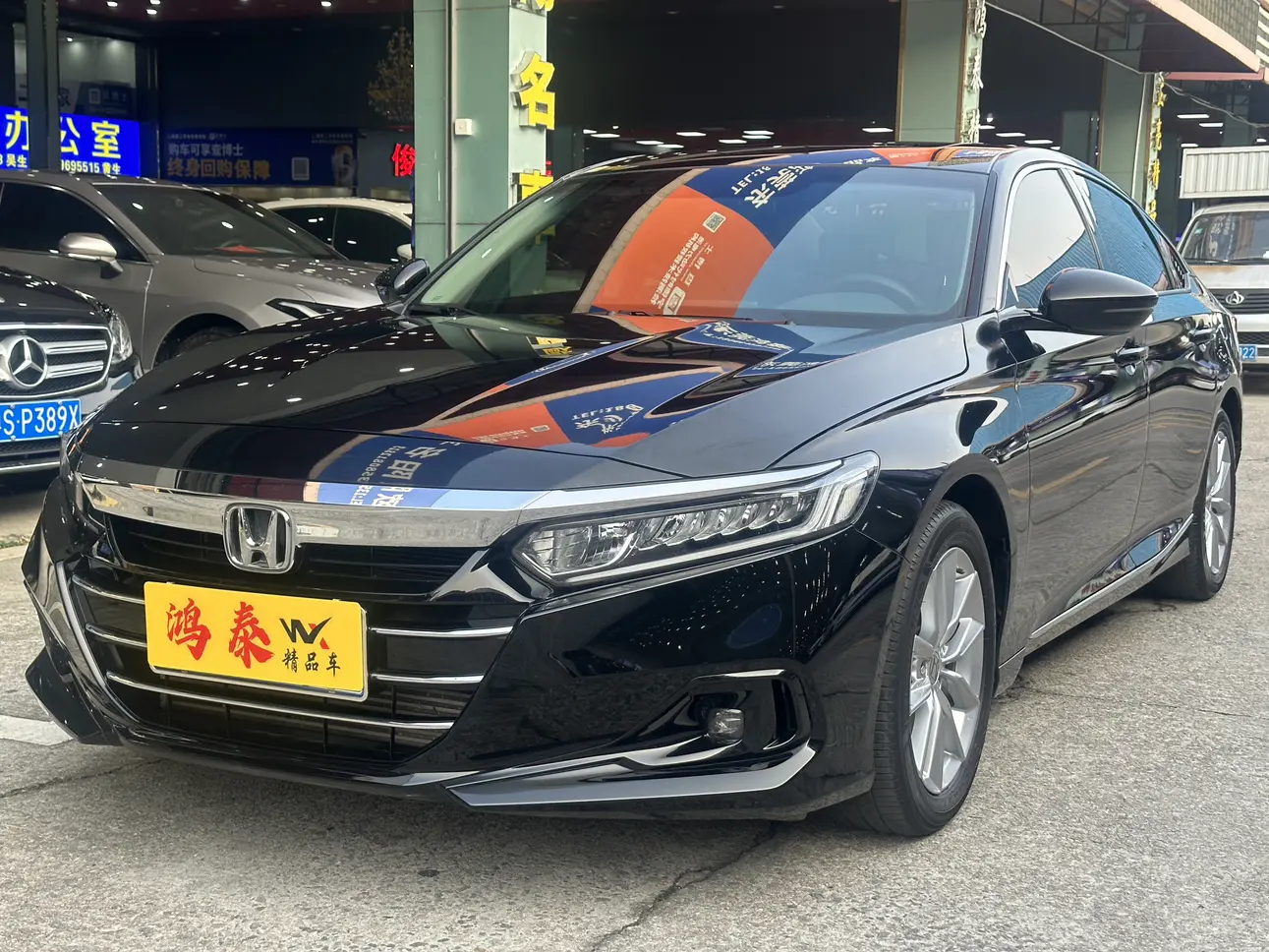 Honda Accord