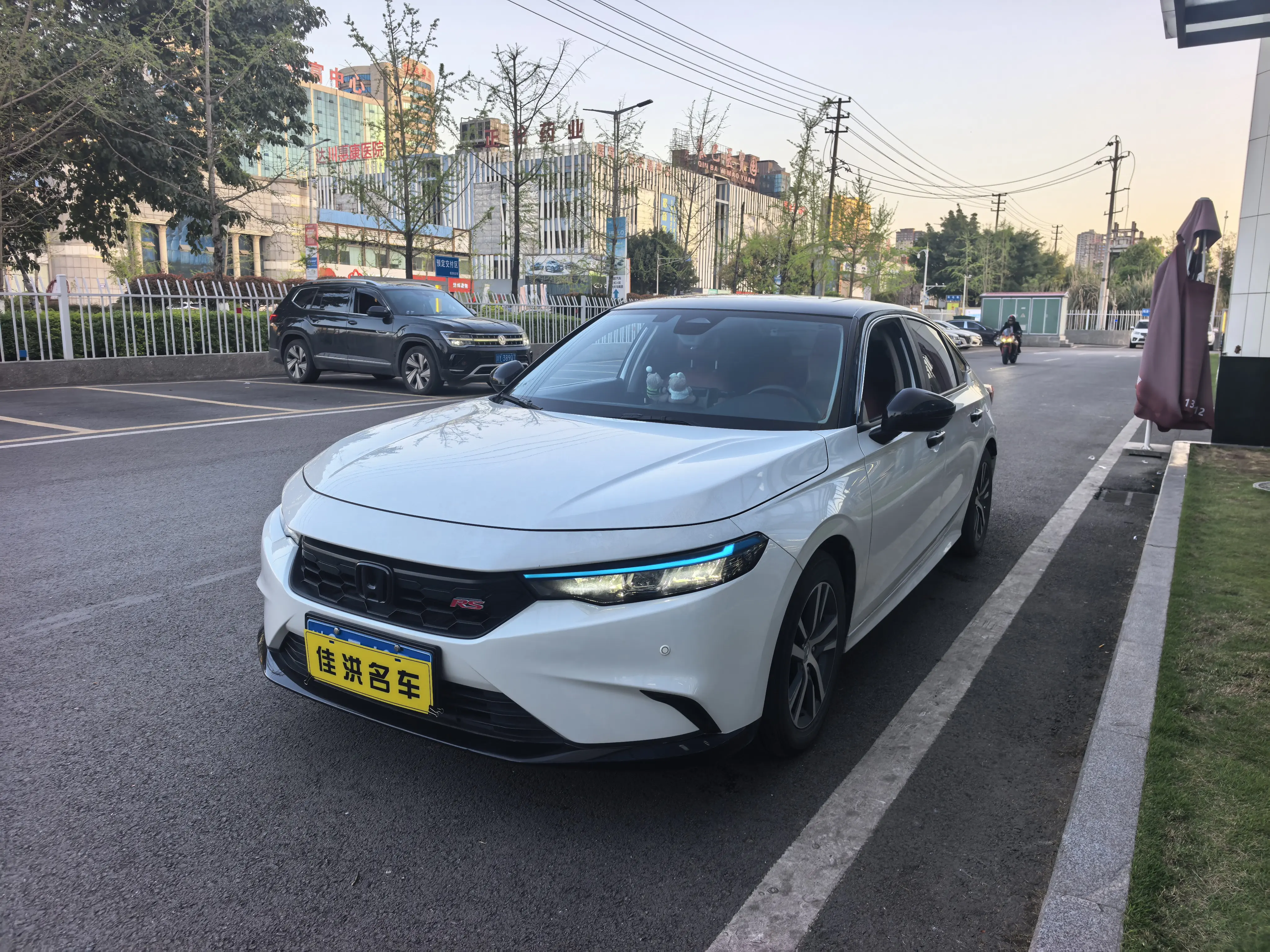 Honda Integra