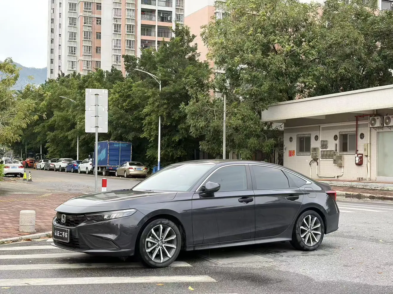 Honda Integra