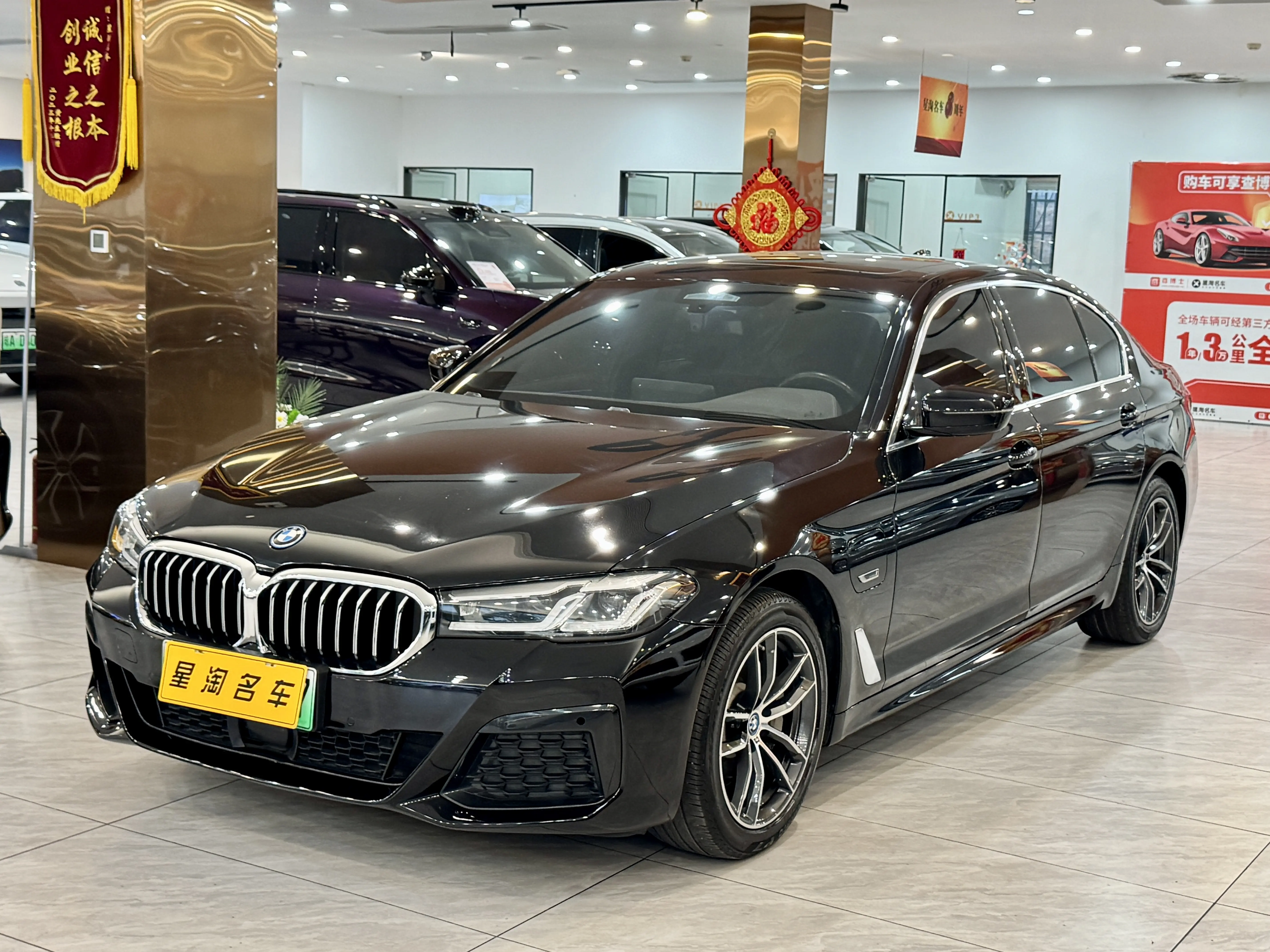 BMW 5 Series PHEV