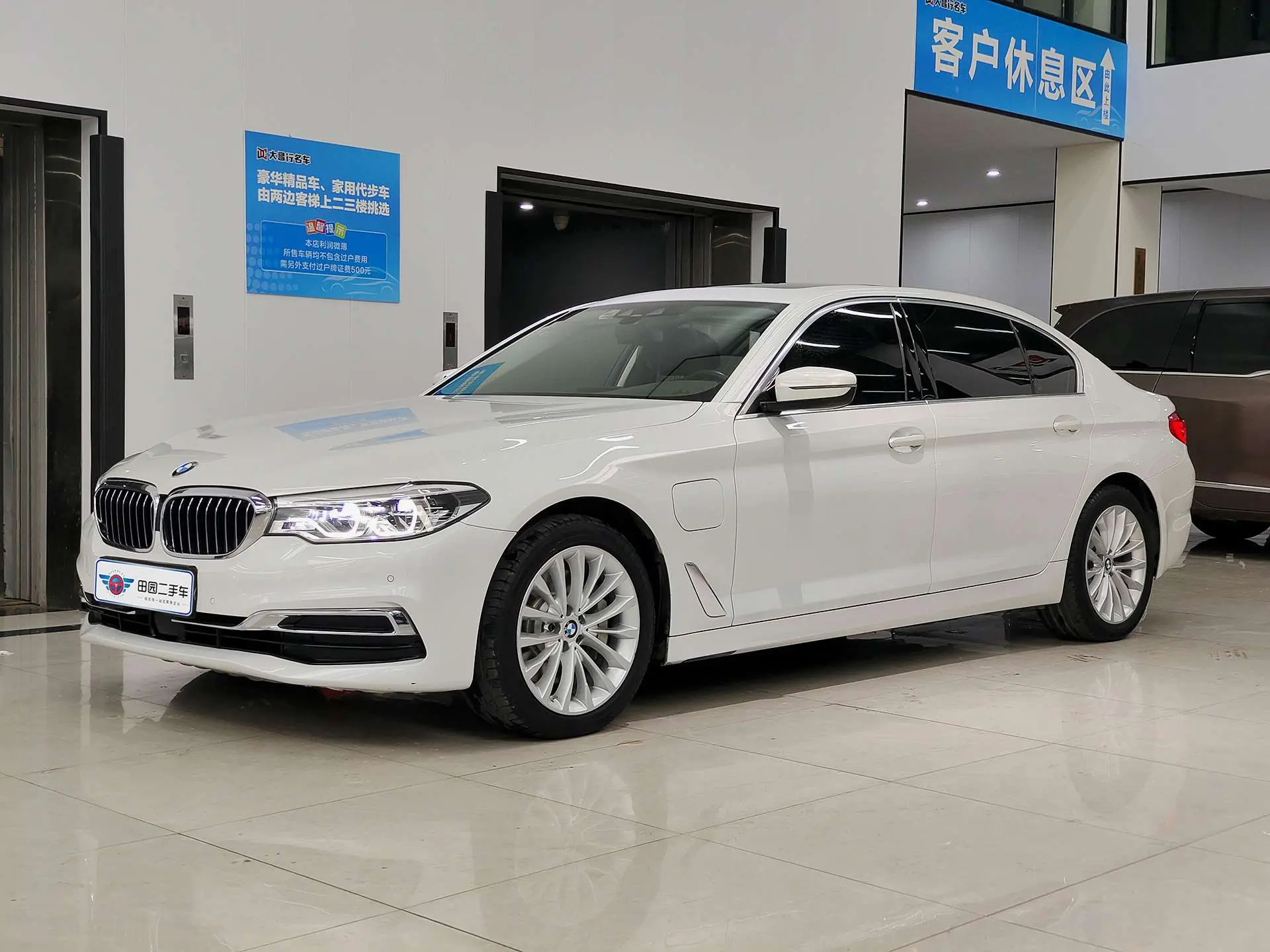 BMW 5 Series PHEV