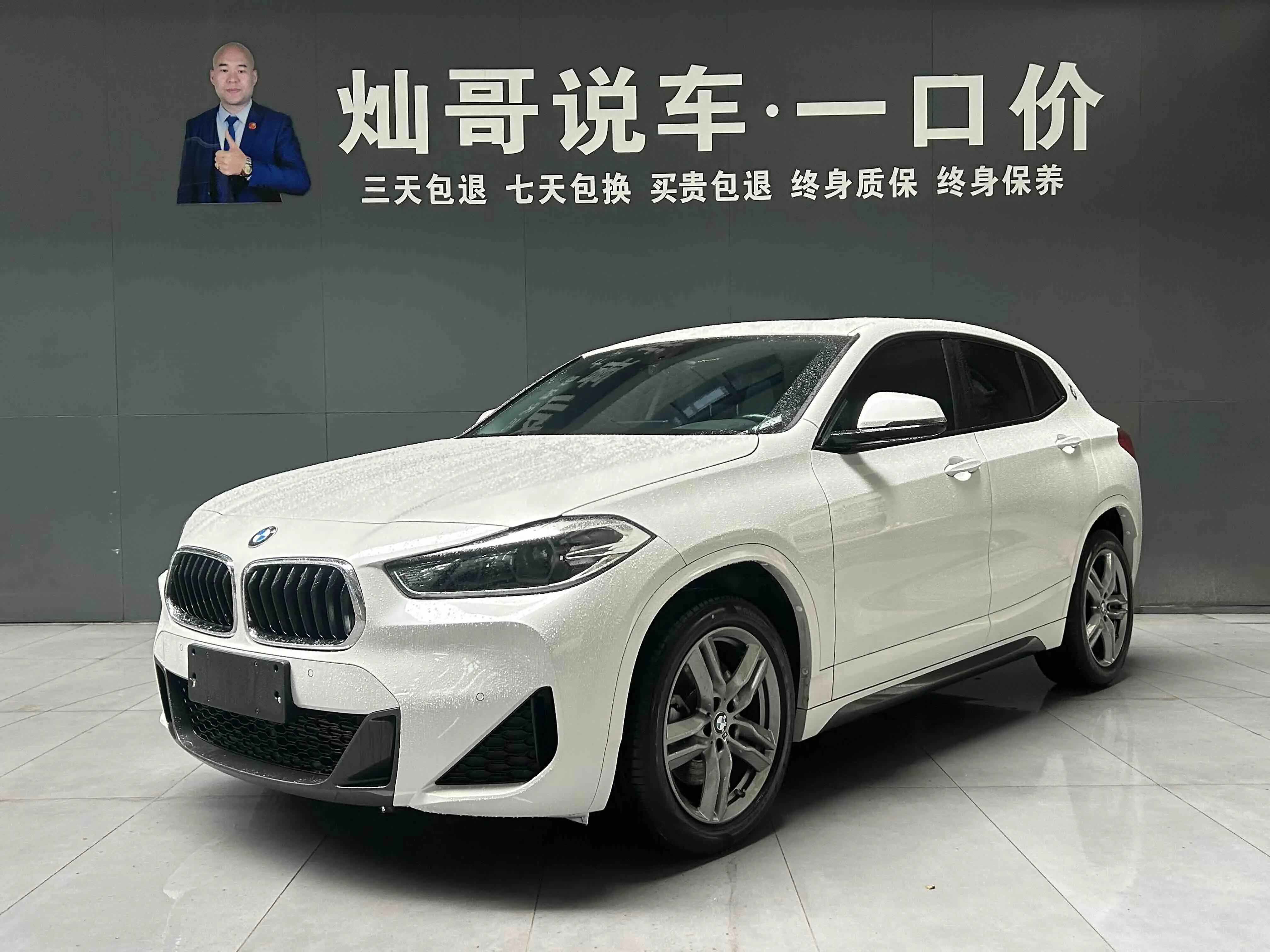 BMW X2