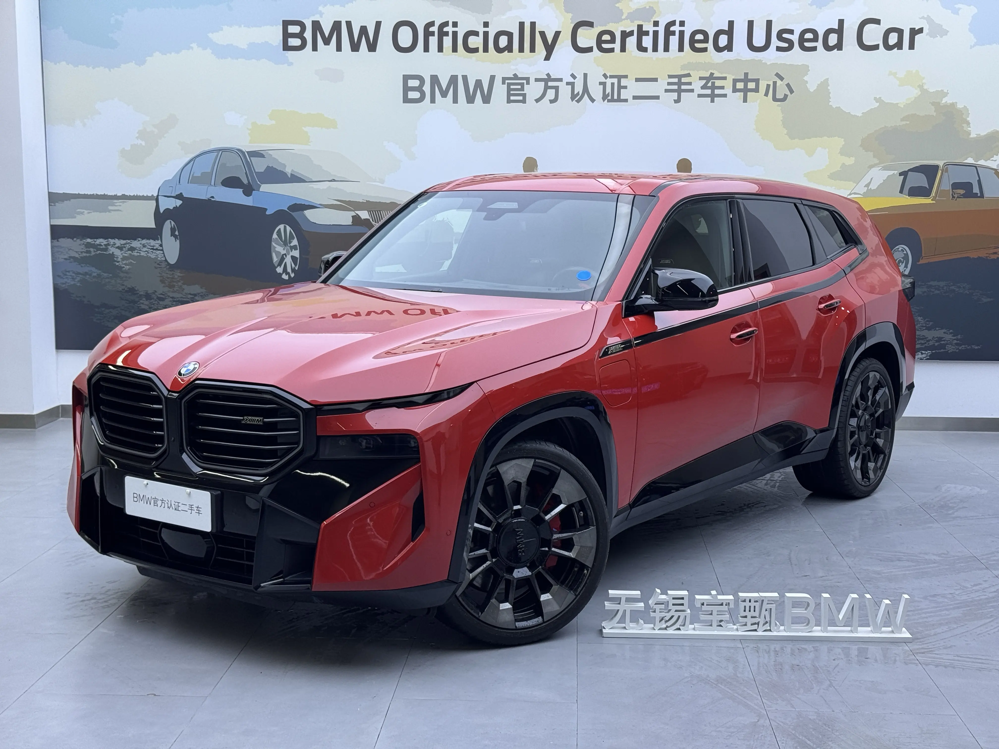 BMW XM