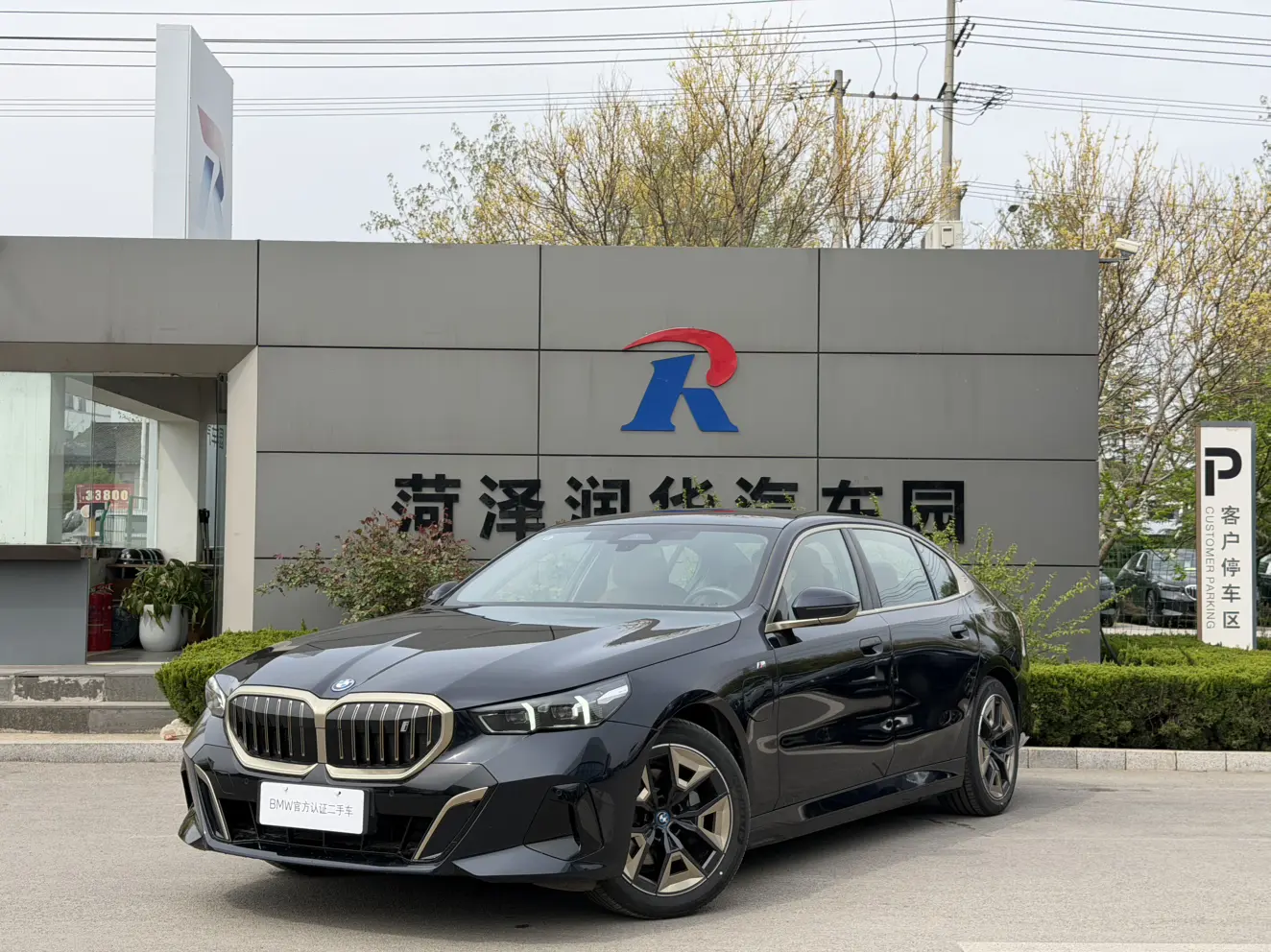 BMW i5