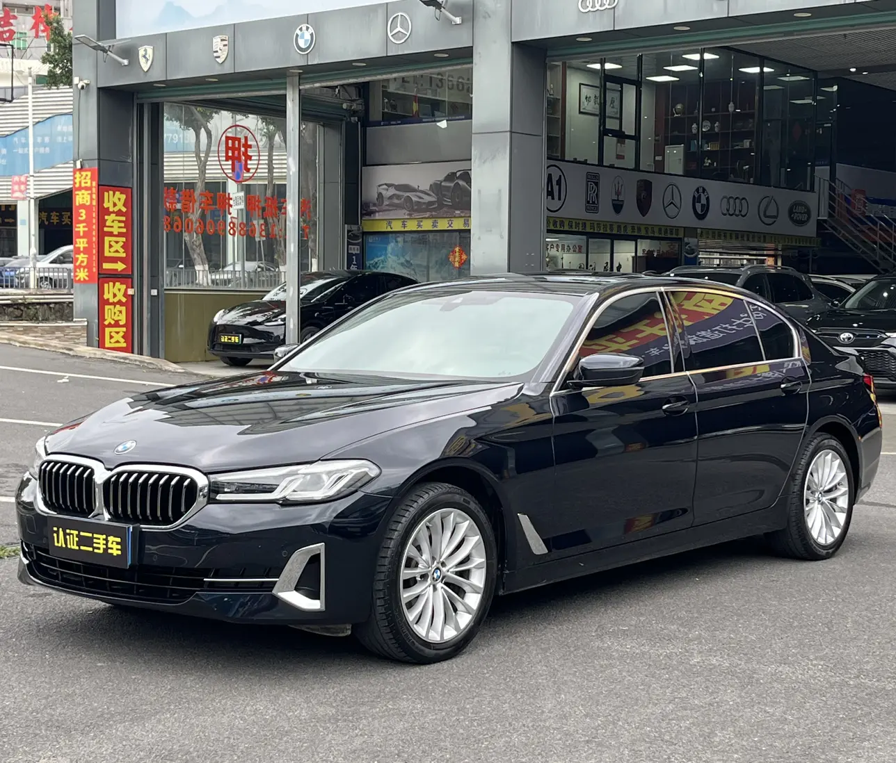 BMW 5 Series