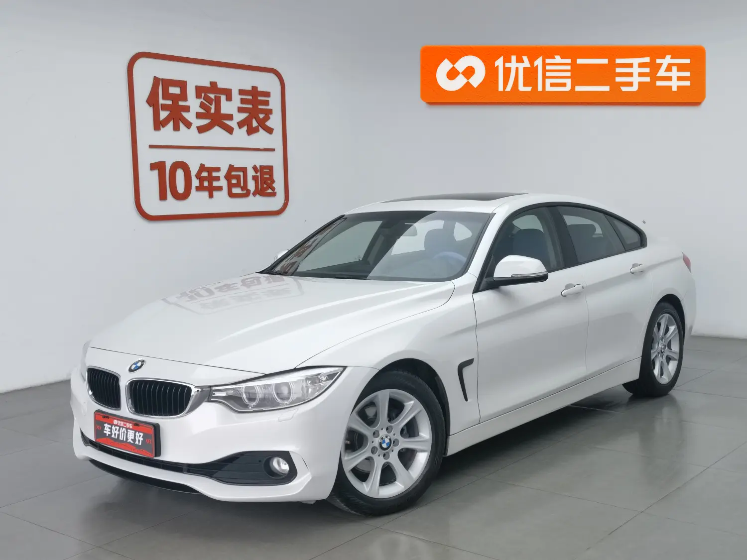 BMW 4 Series