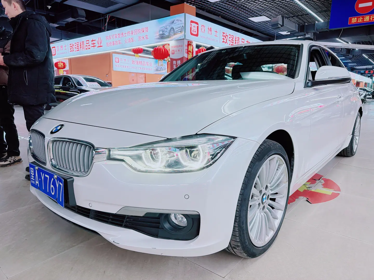 BMW 3 Series