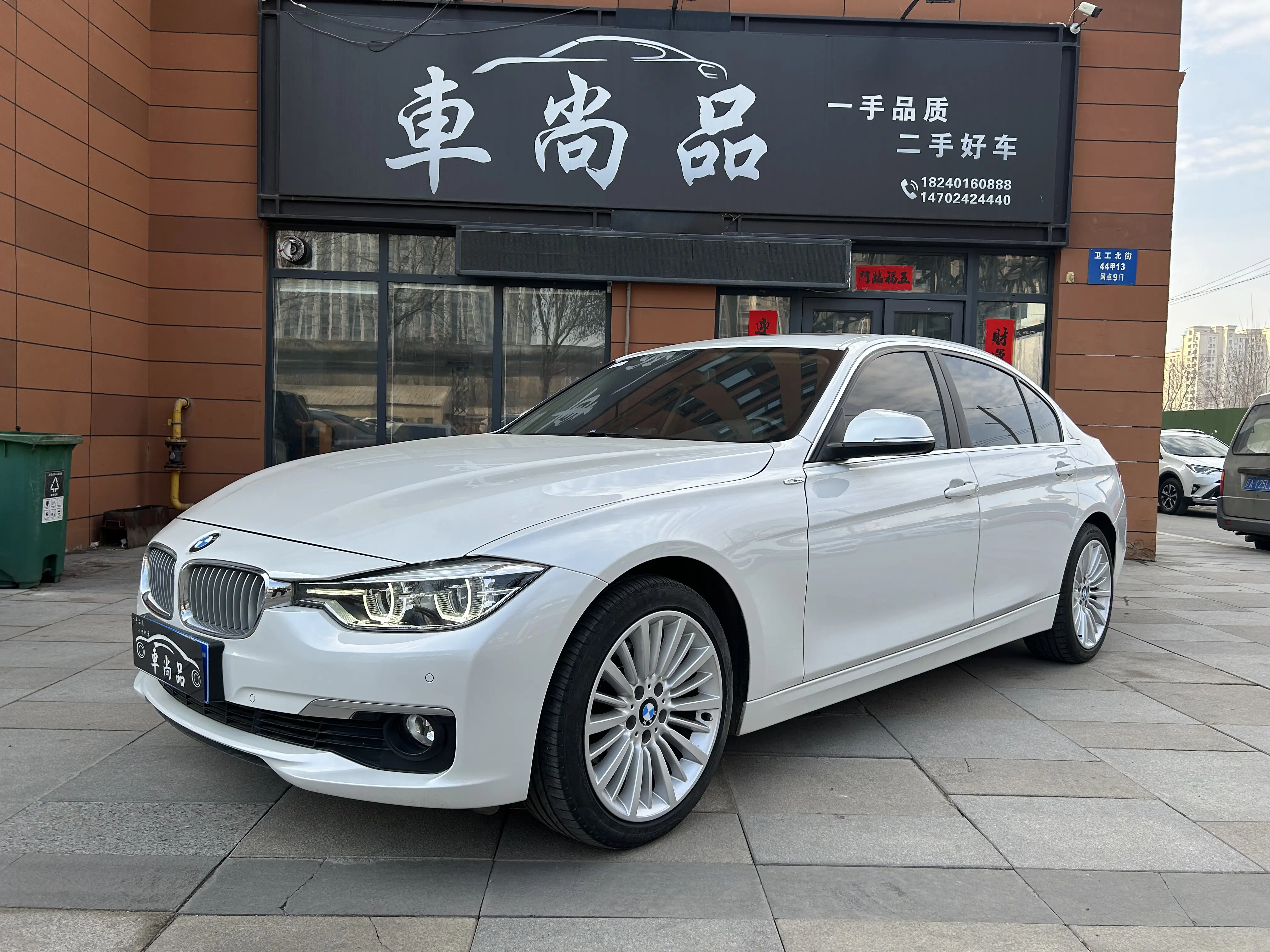 BMW 3 Series