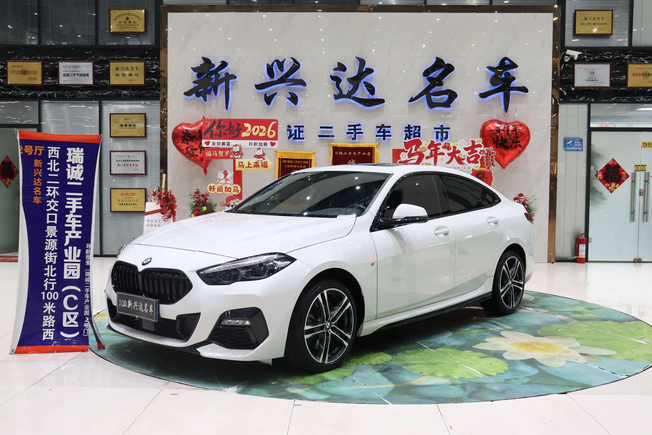 BMW 2 Series