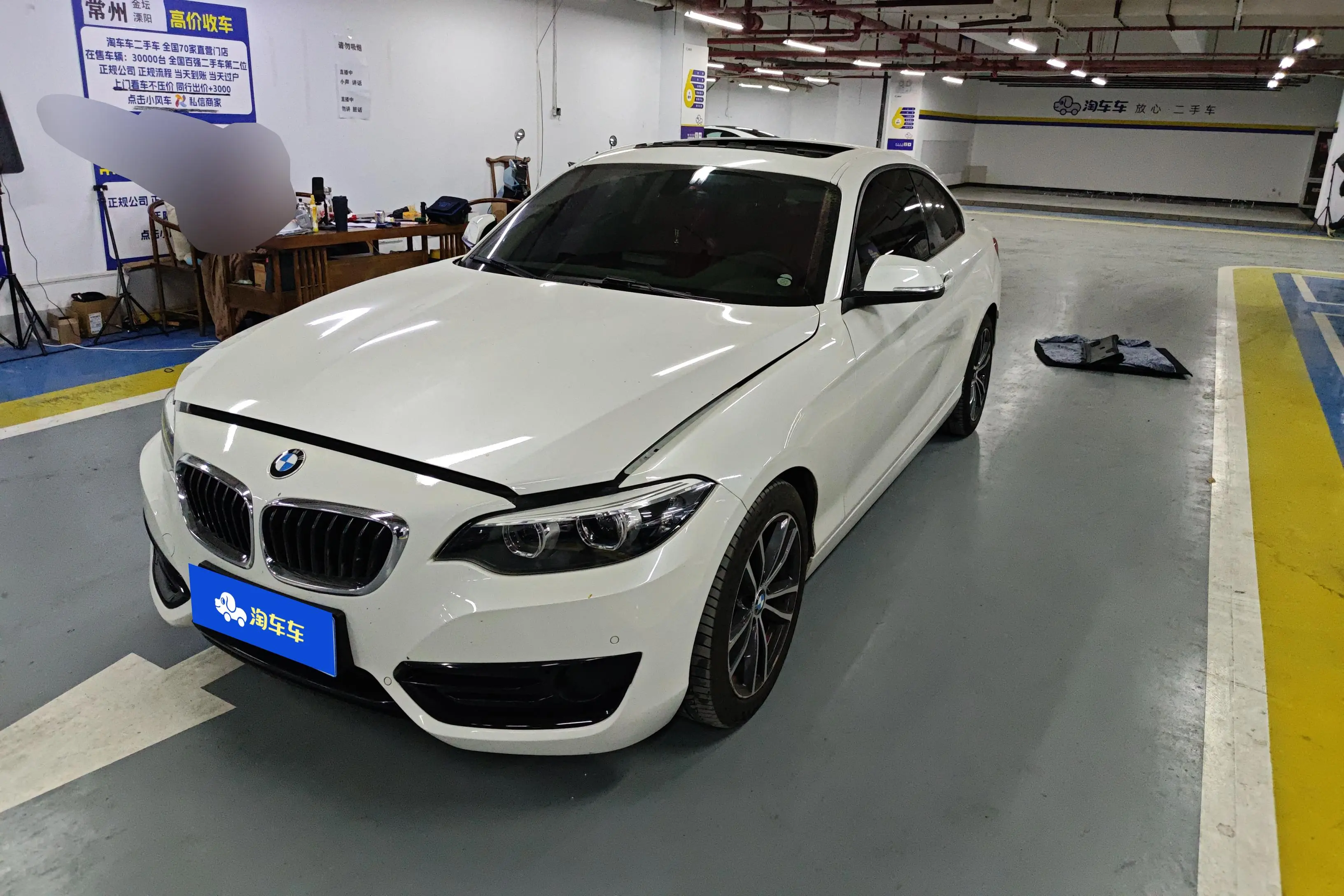 BMW 2 Series