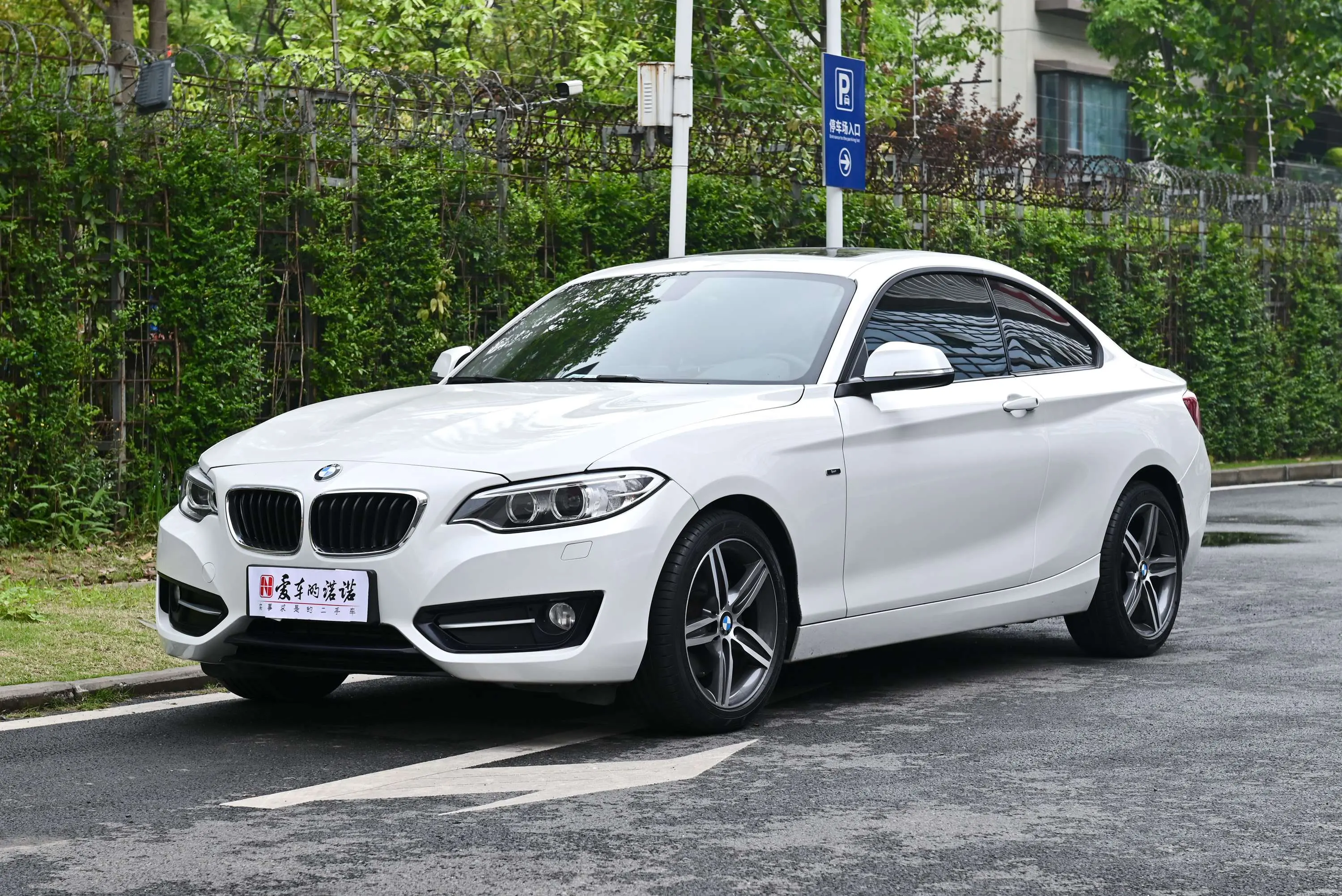 BMW 2 Series
