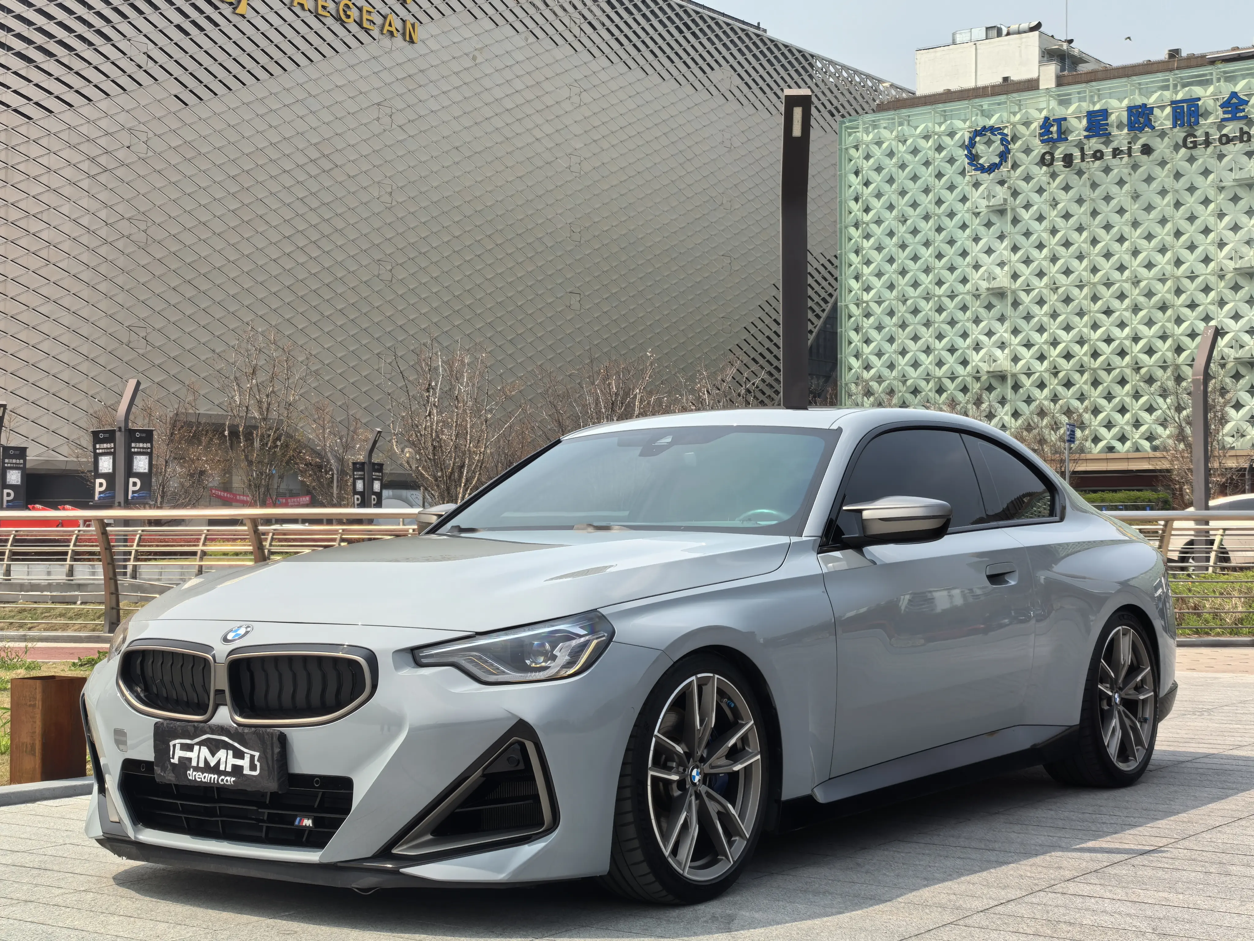 BMW 2 Series