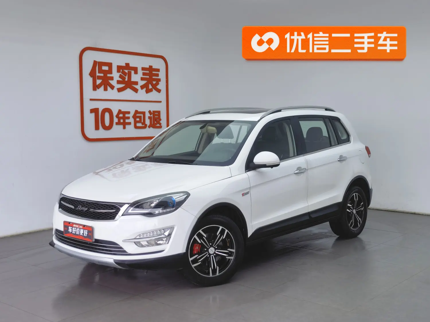 Zotye Damai X5