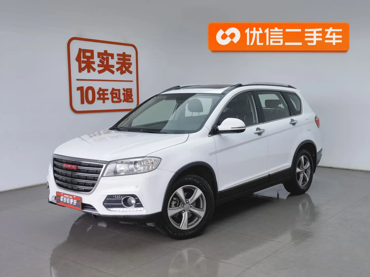Haval H6