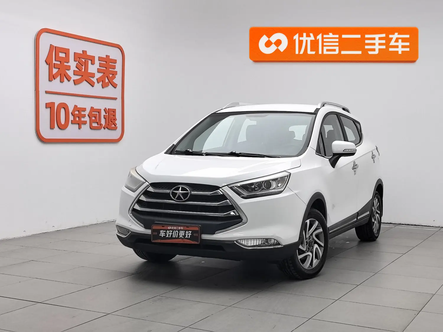 Jiangxi Ruifeng S3