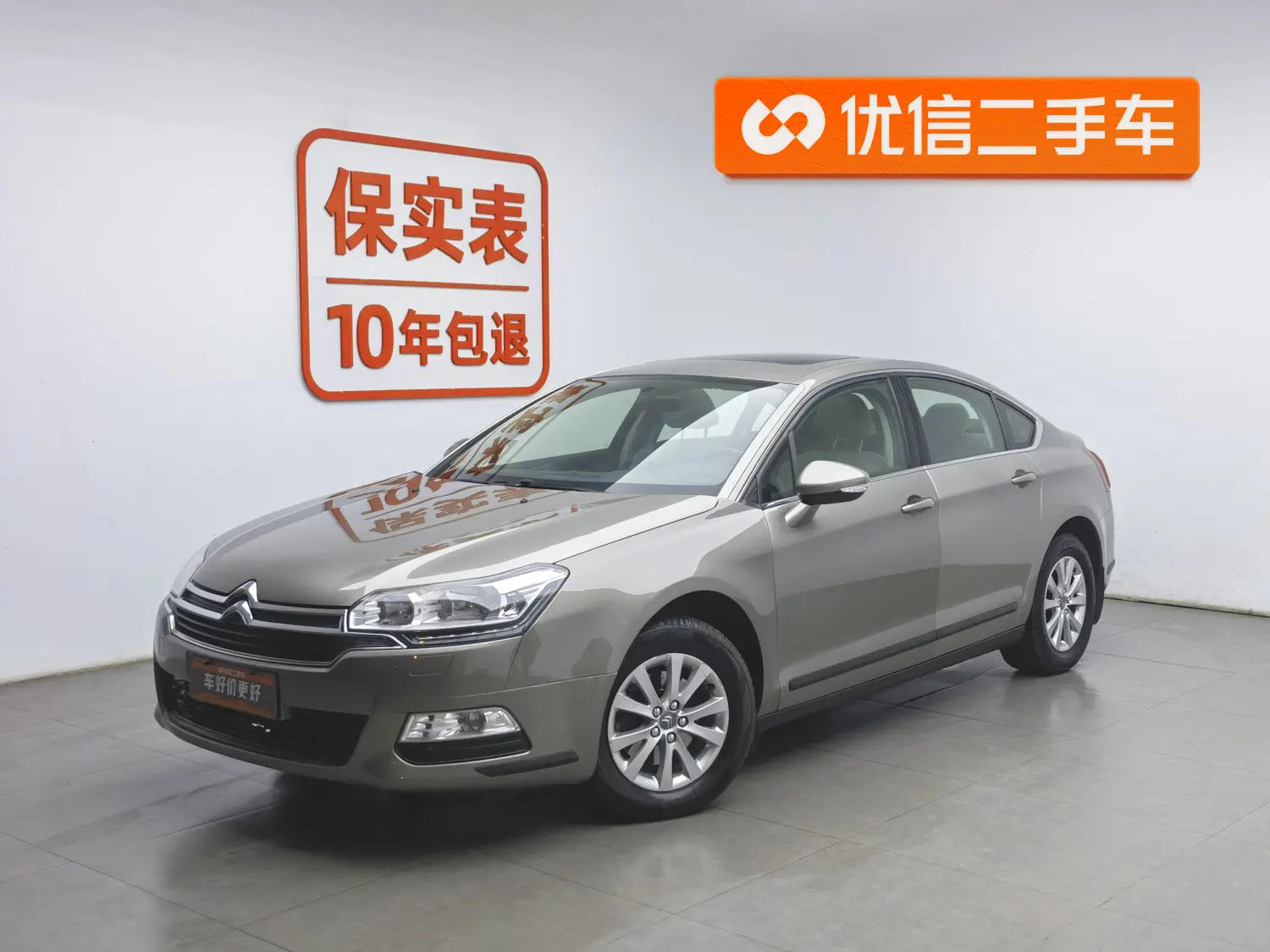 Citroën Citroen C5