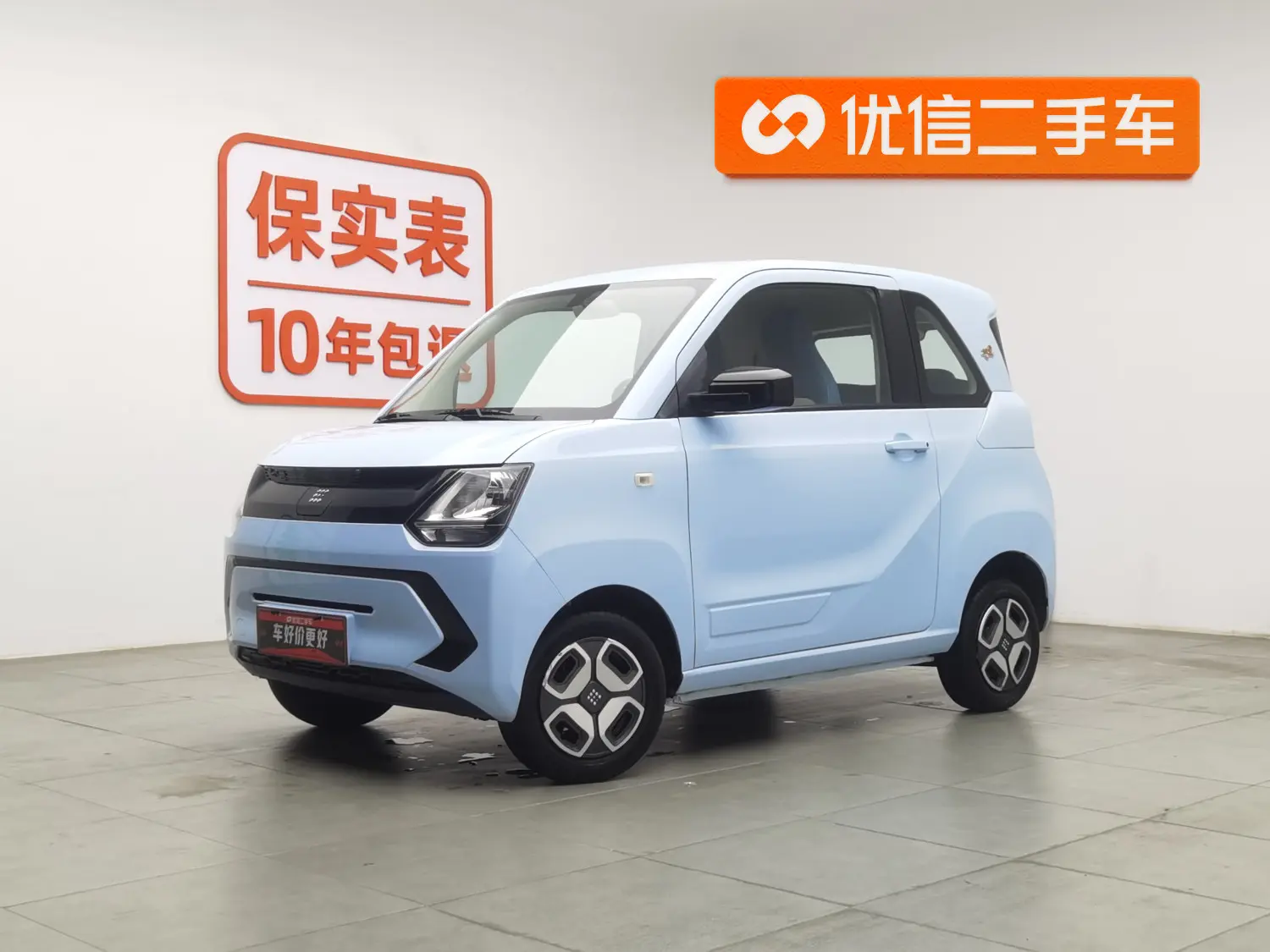Dongfeng Scenery MINIEV