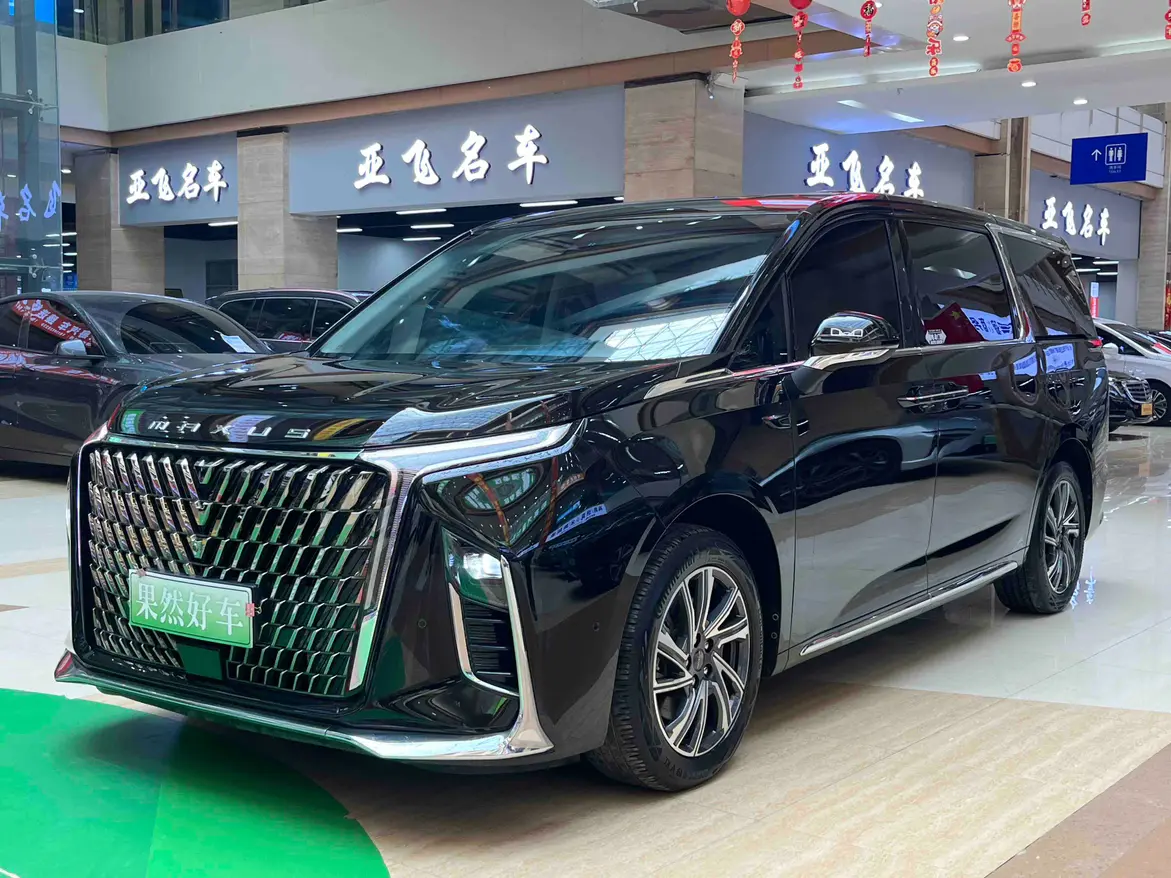 Datong Chase G90