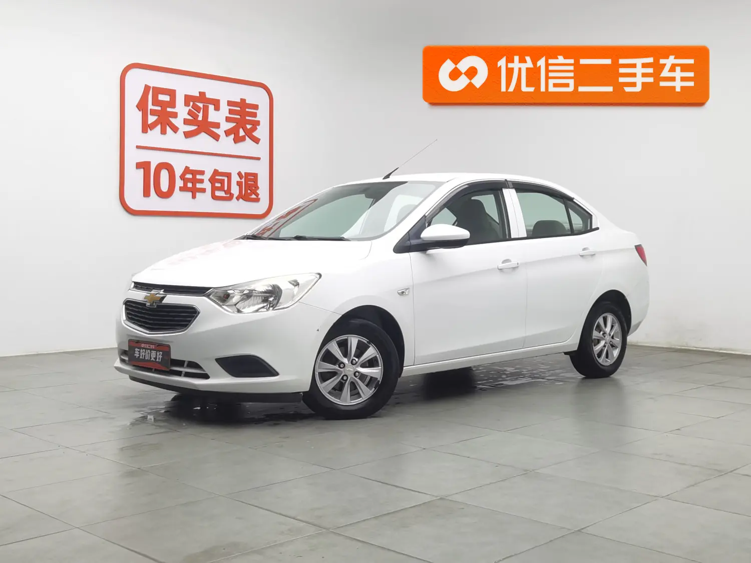 Chevrolet Sail
