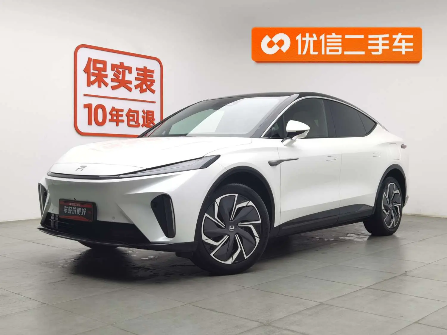 Rising Auto Feifan R7