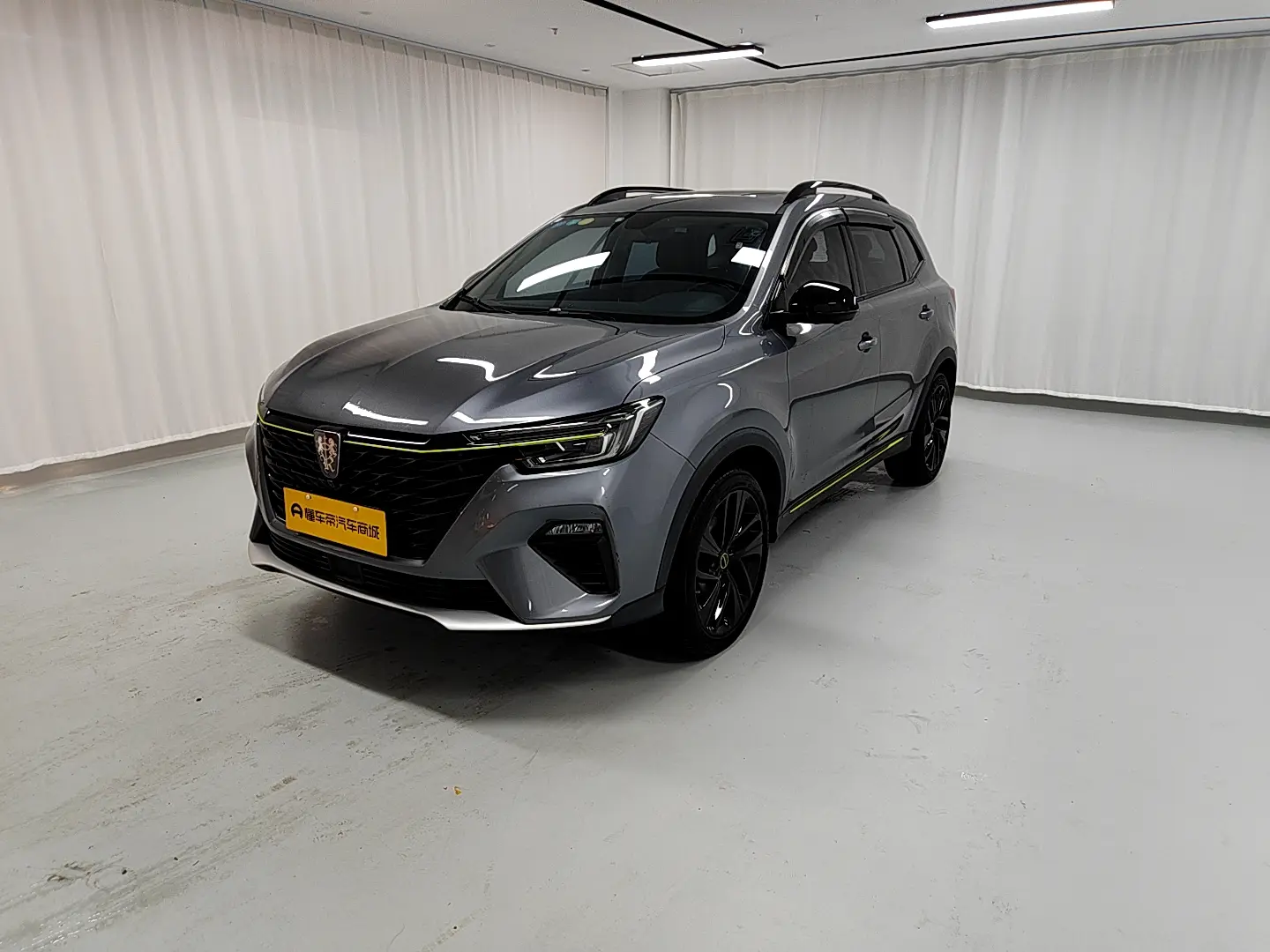 Roewe RX5