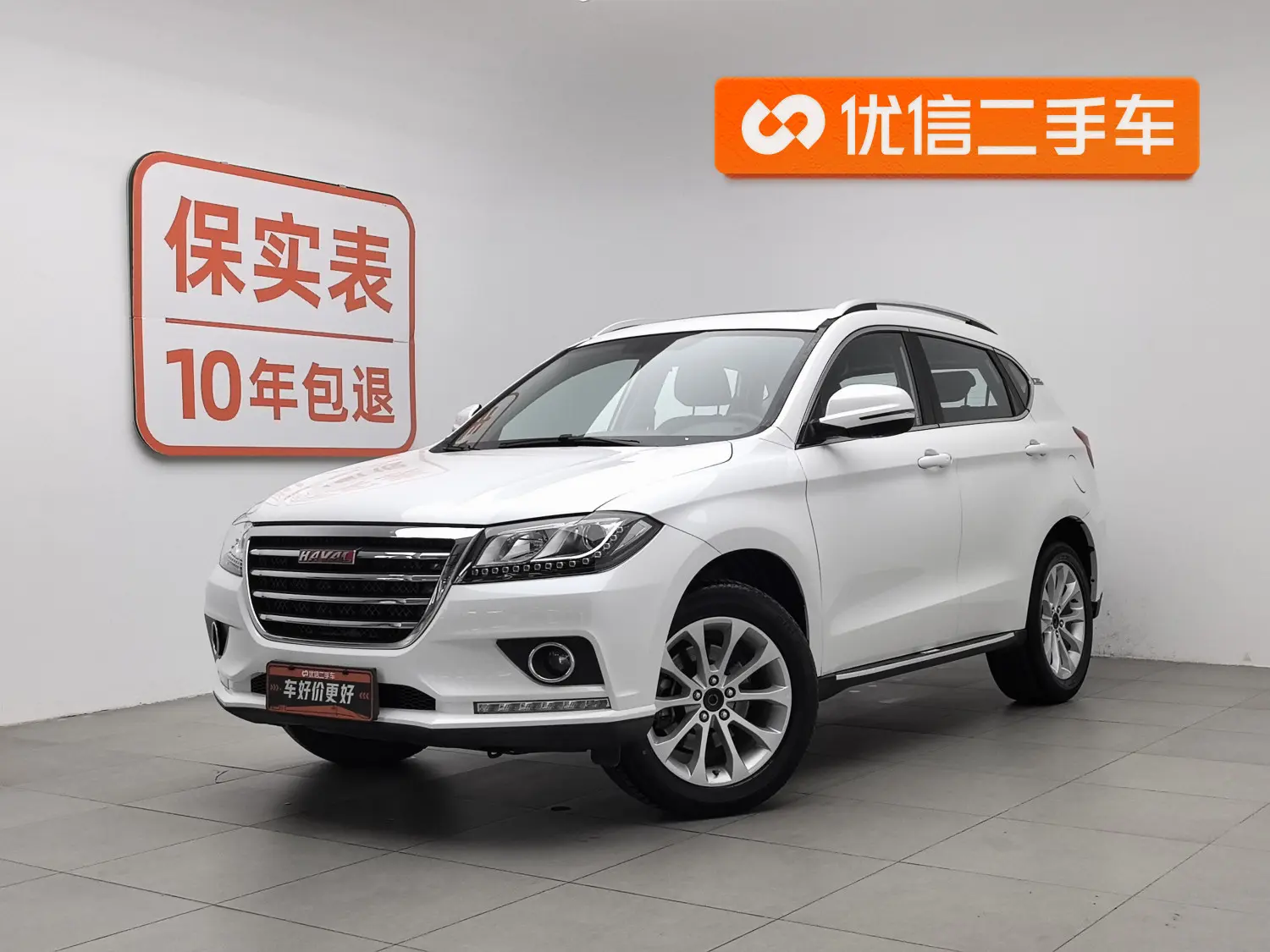 Haval H2