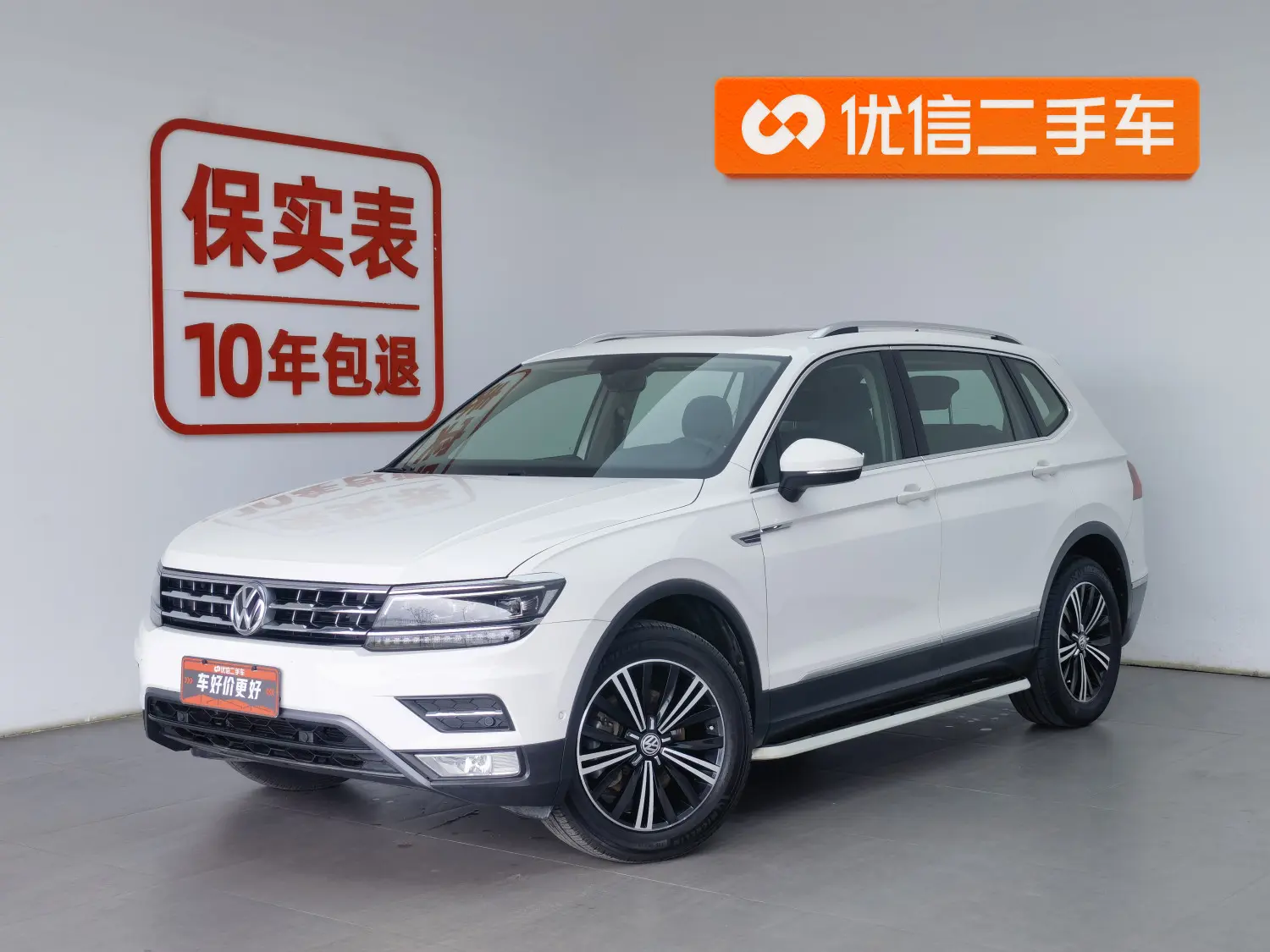 Volkswagen Tiguan L