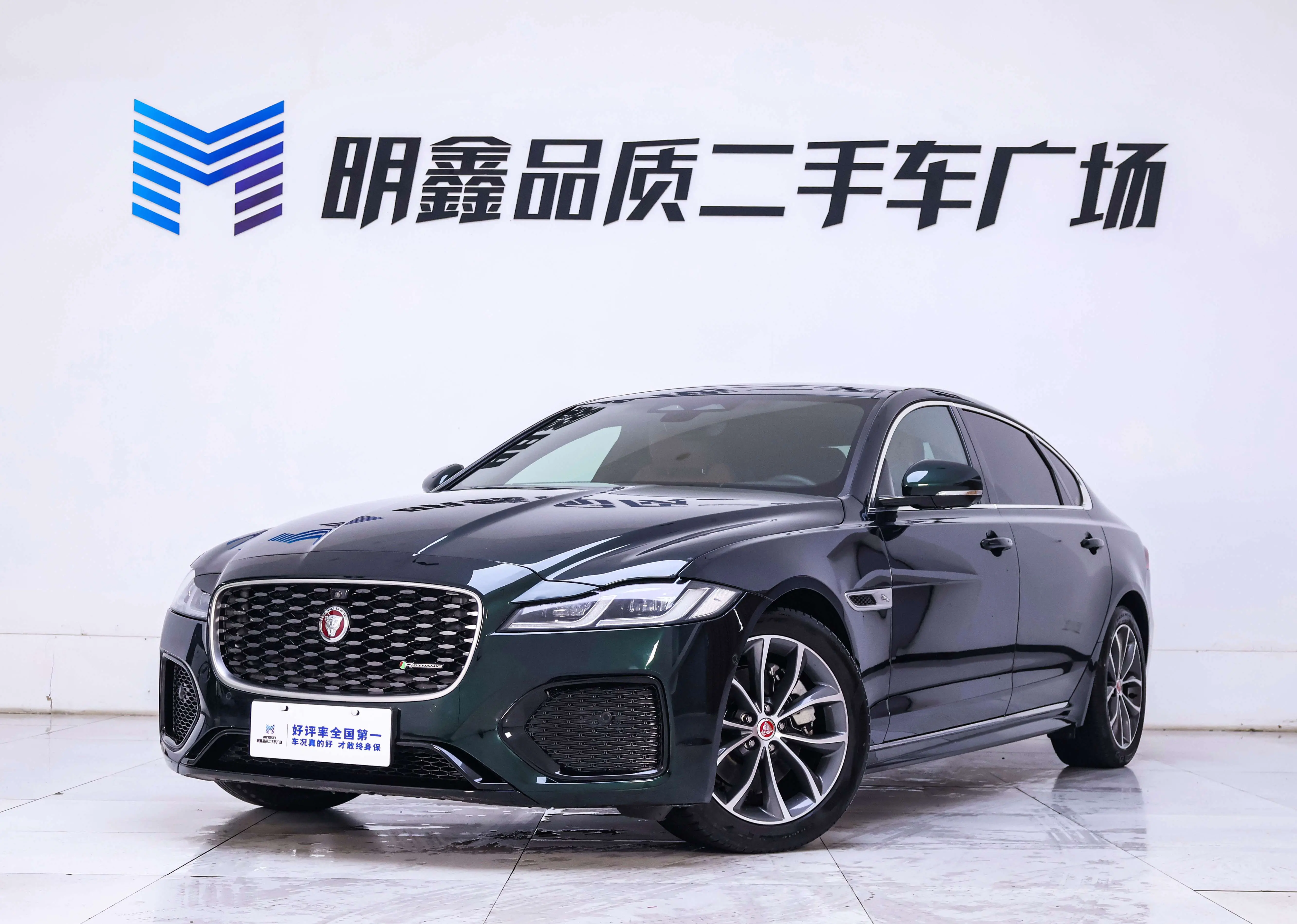 Jaguar XFL