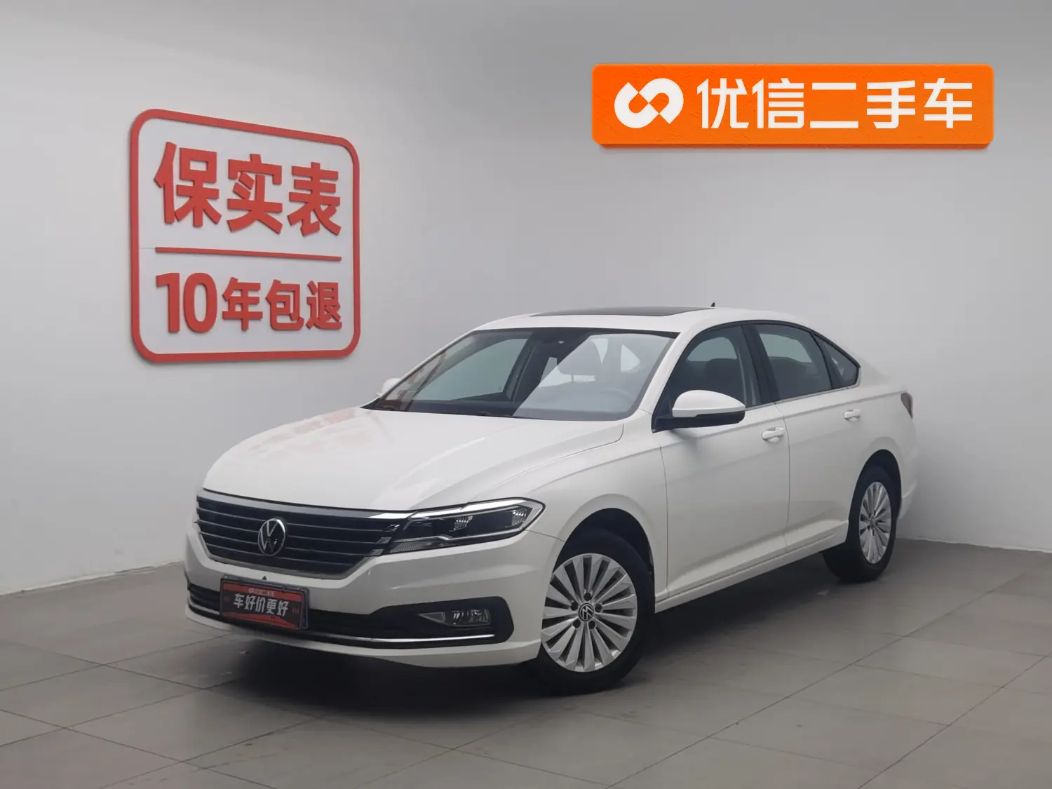 Volkswagen Lavida