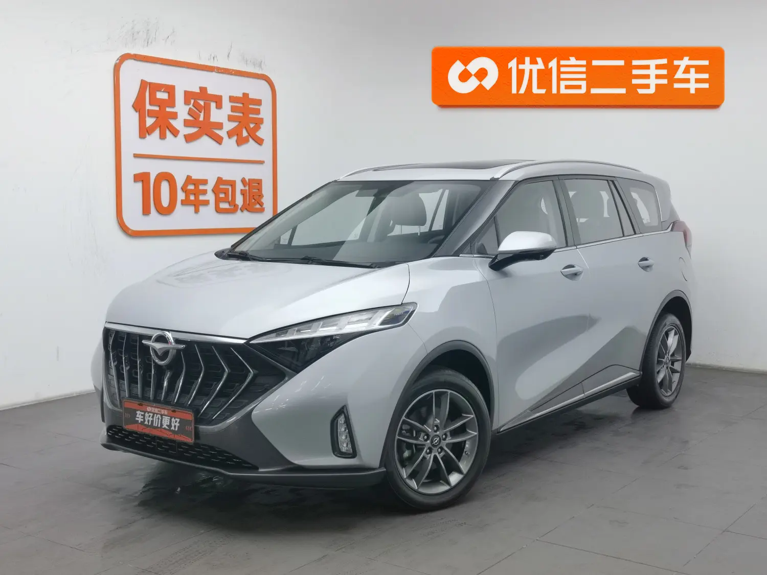 HAIMA Haima 7X