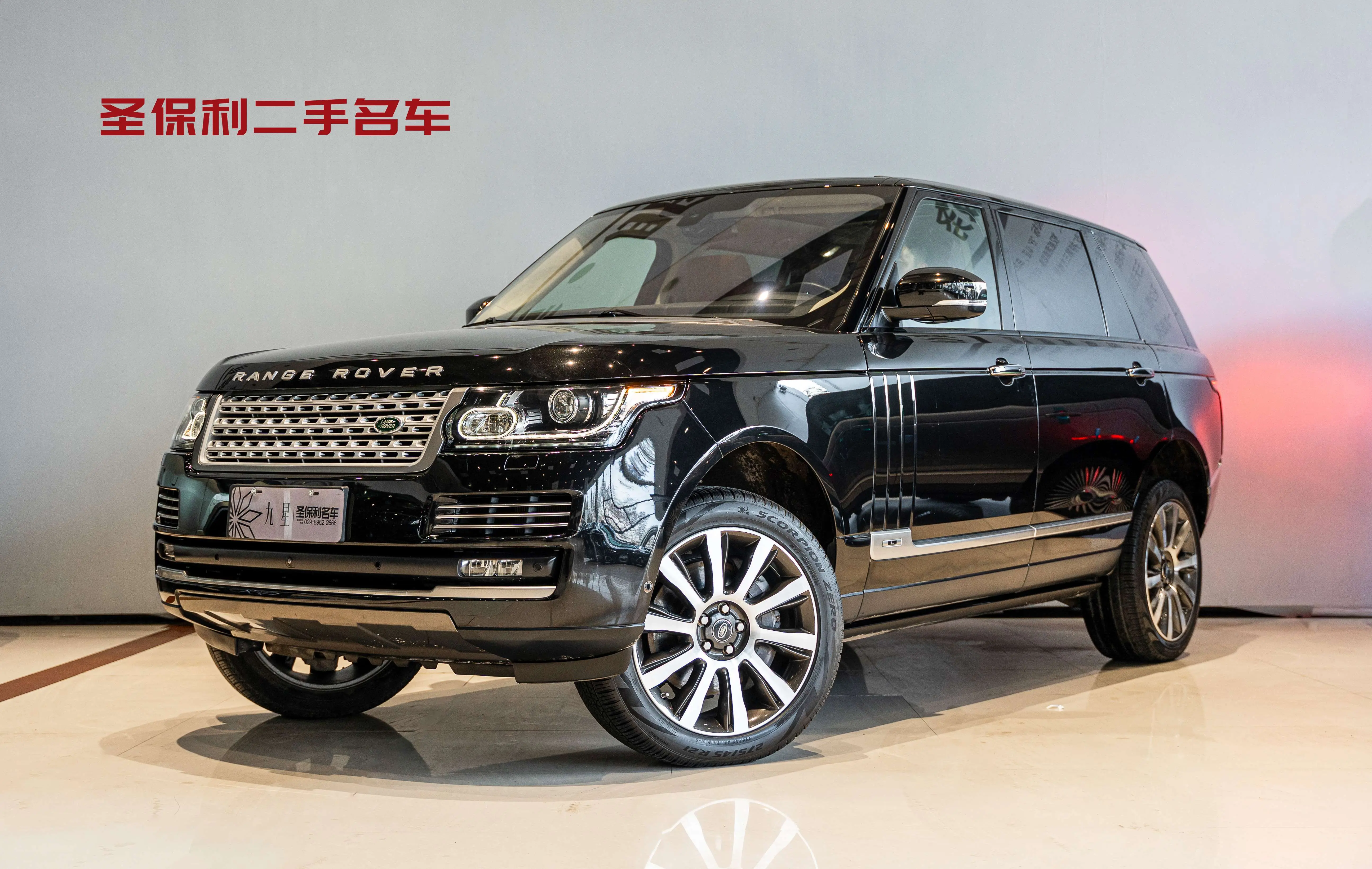 Land Rover Range rover