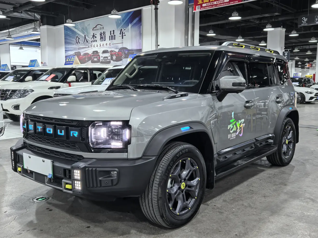 Jietu Shanhai Jetour Traveler C-DM