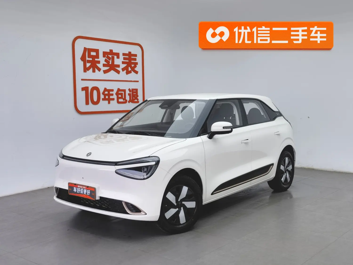 Dongfeng Nano 01
