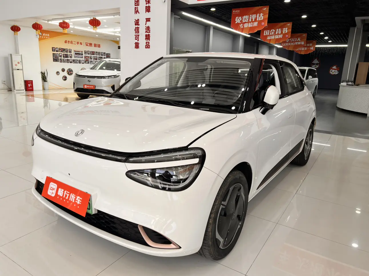 Dongfeng Nano 01