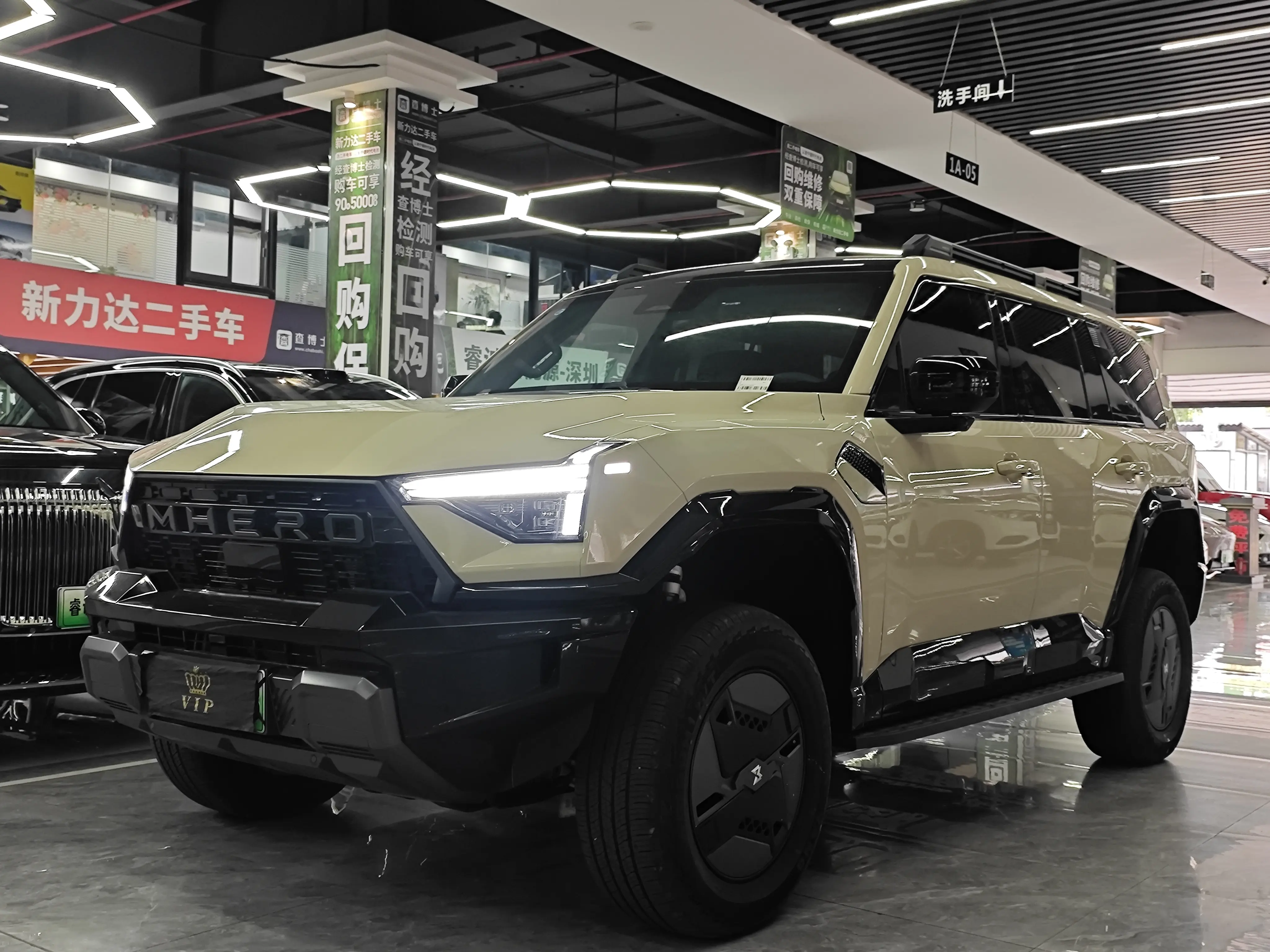 Mengshi M817