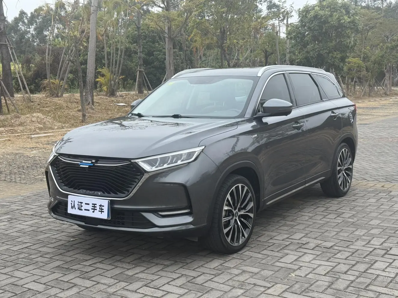 Oshan Changan Auchan X7