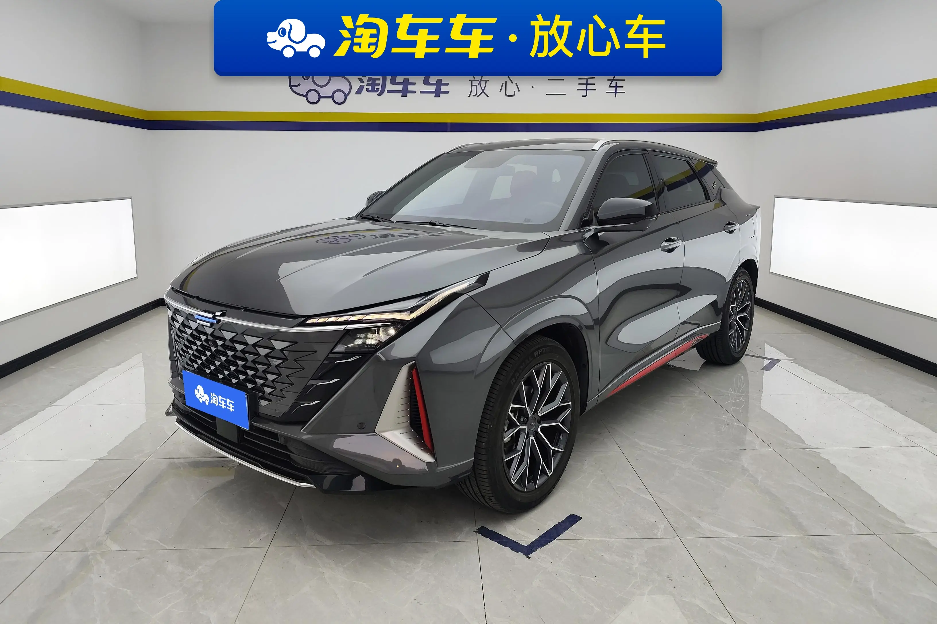 Oshan Changan Auchan Z6