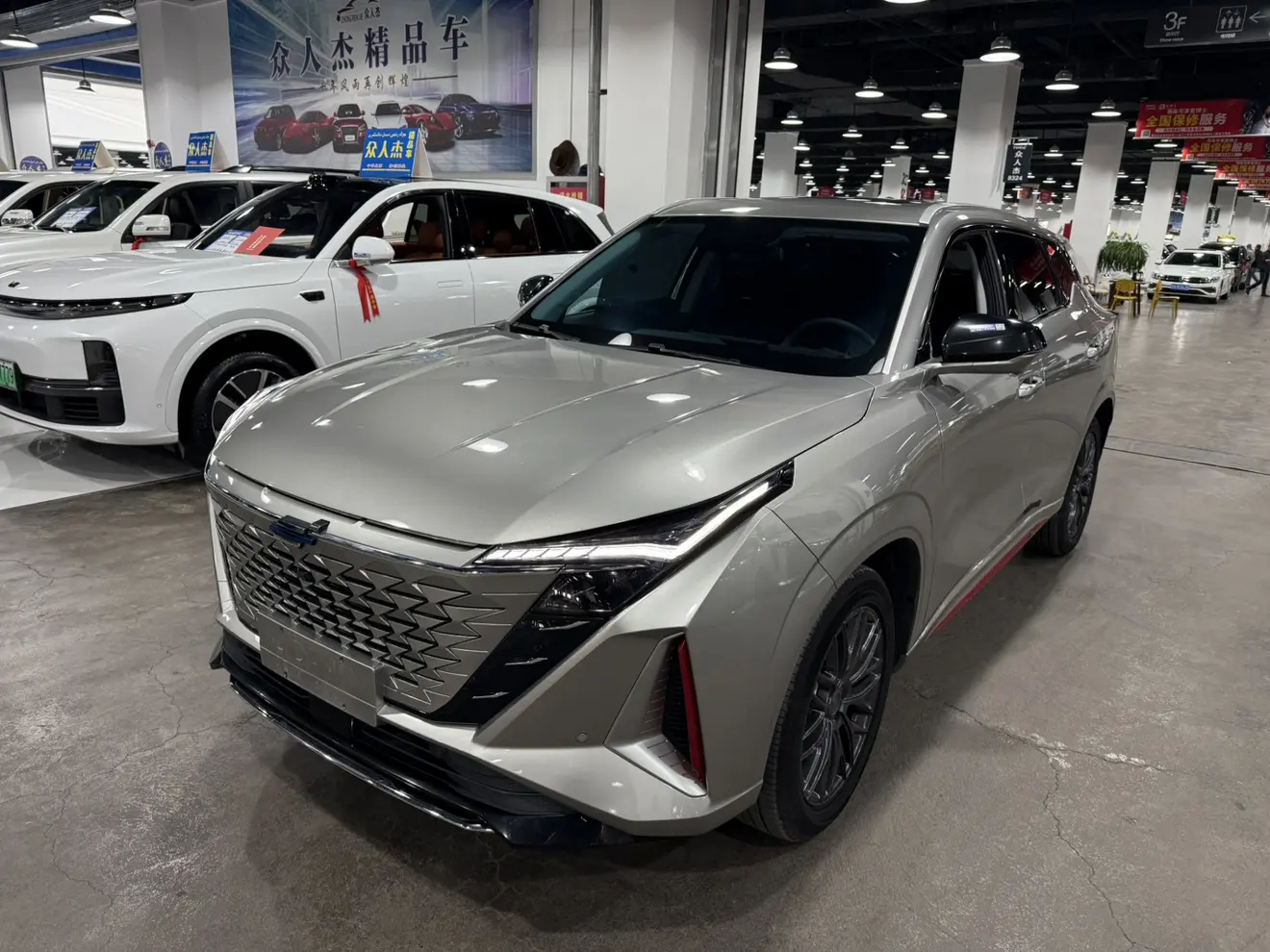 Oshan Changan Auchan Z6