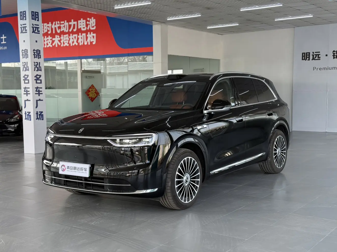AITO M7