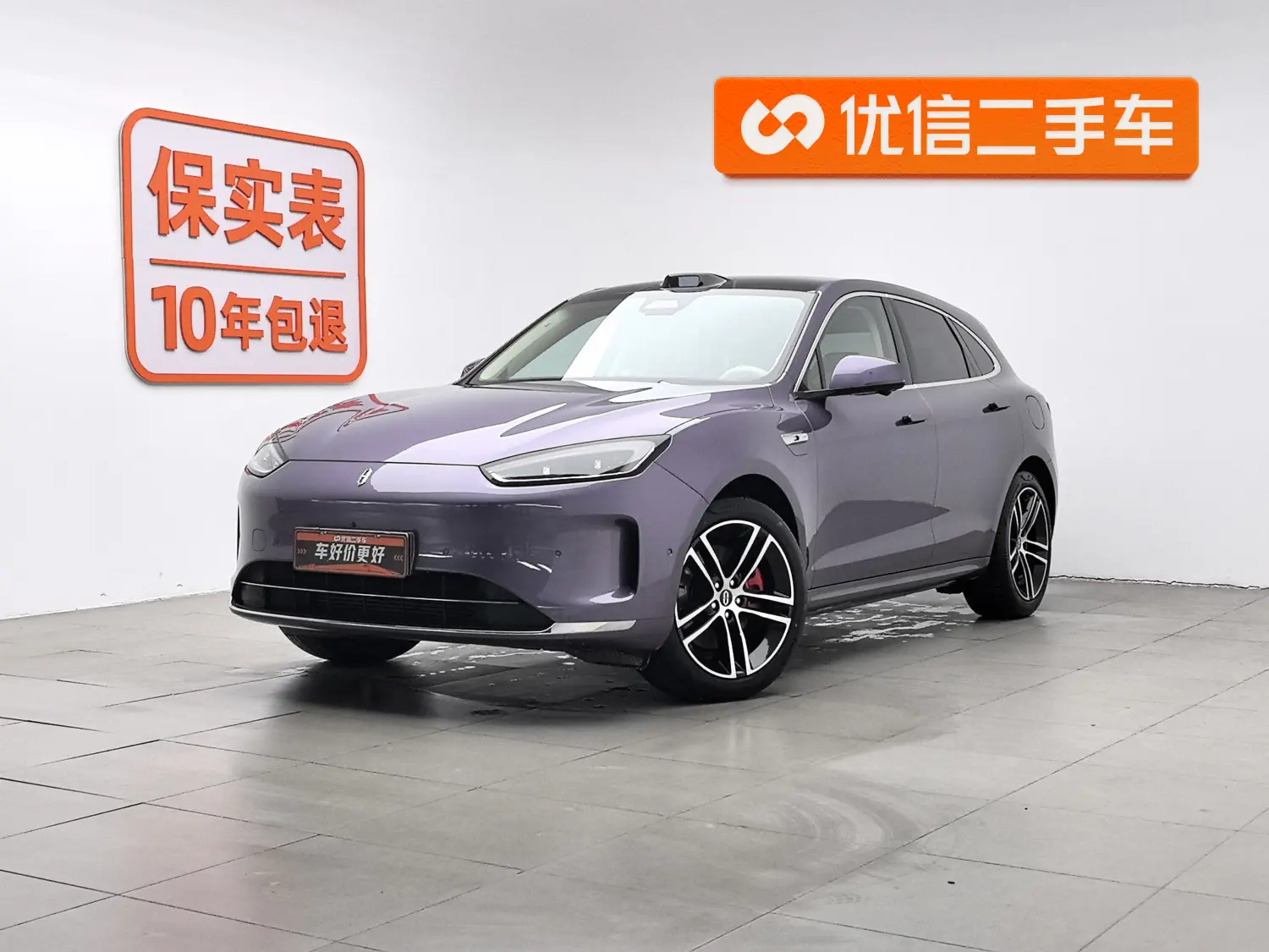 AITO M5