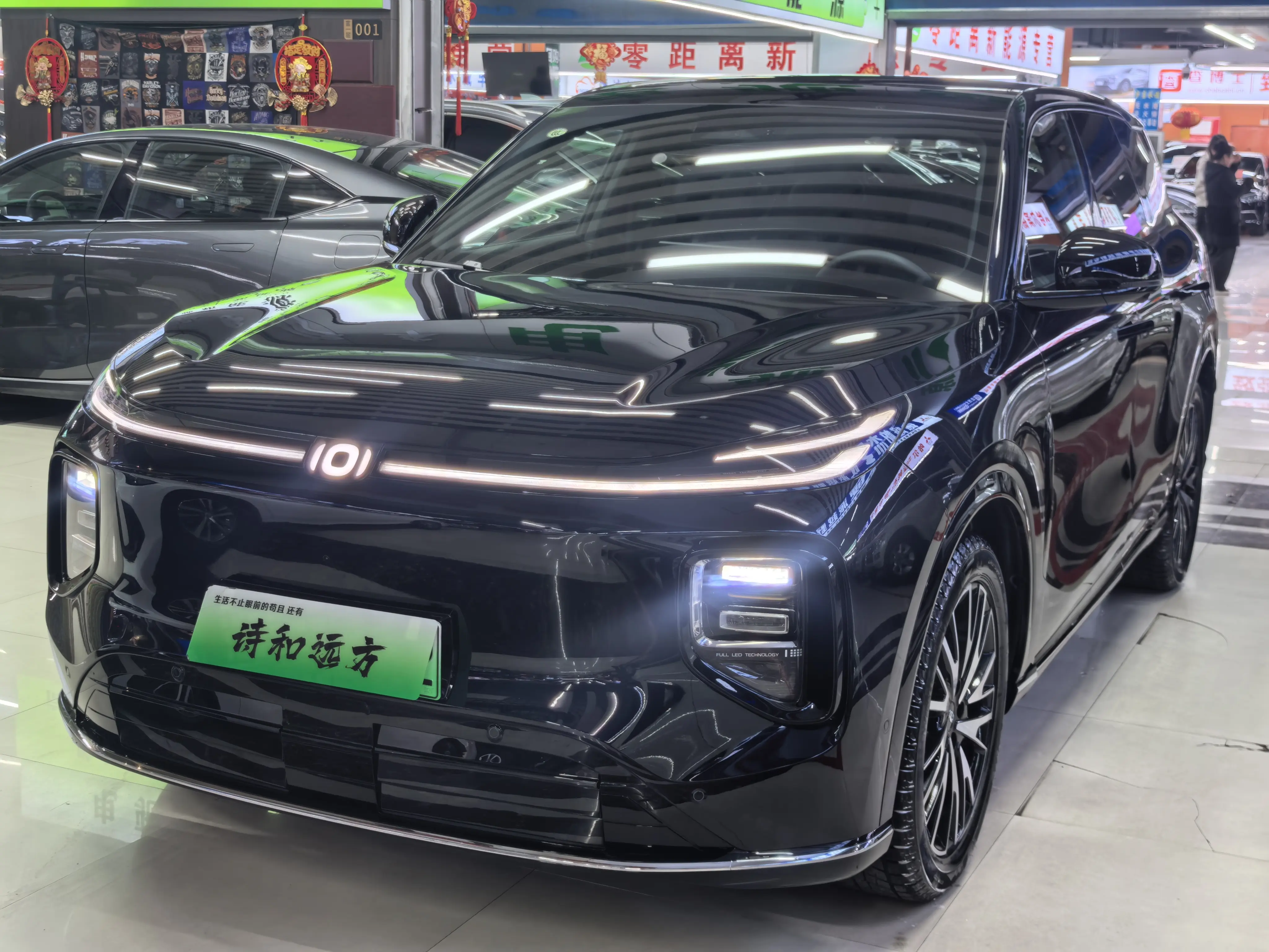Changan Qiyuan Q07
